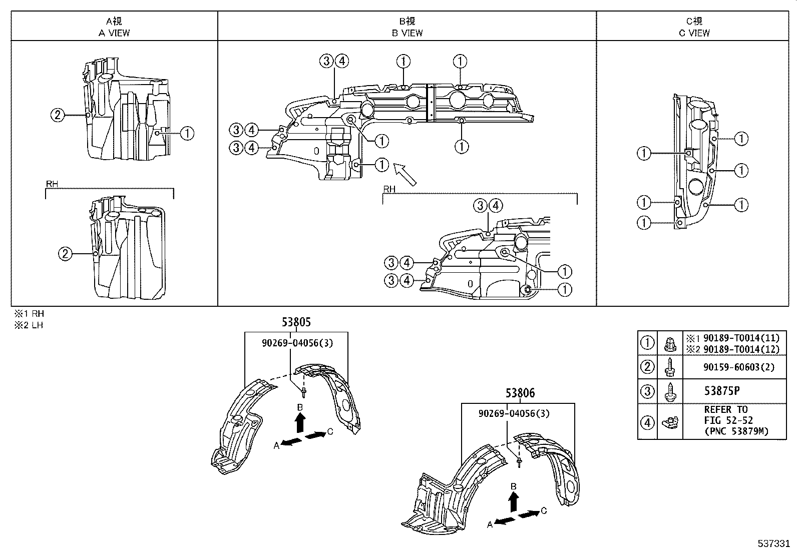 53812-0K050 FENDER SUB-ASSY, FRONT LH product image