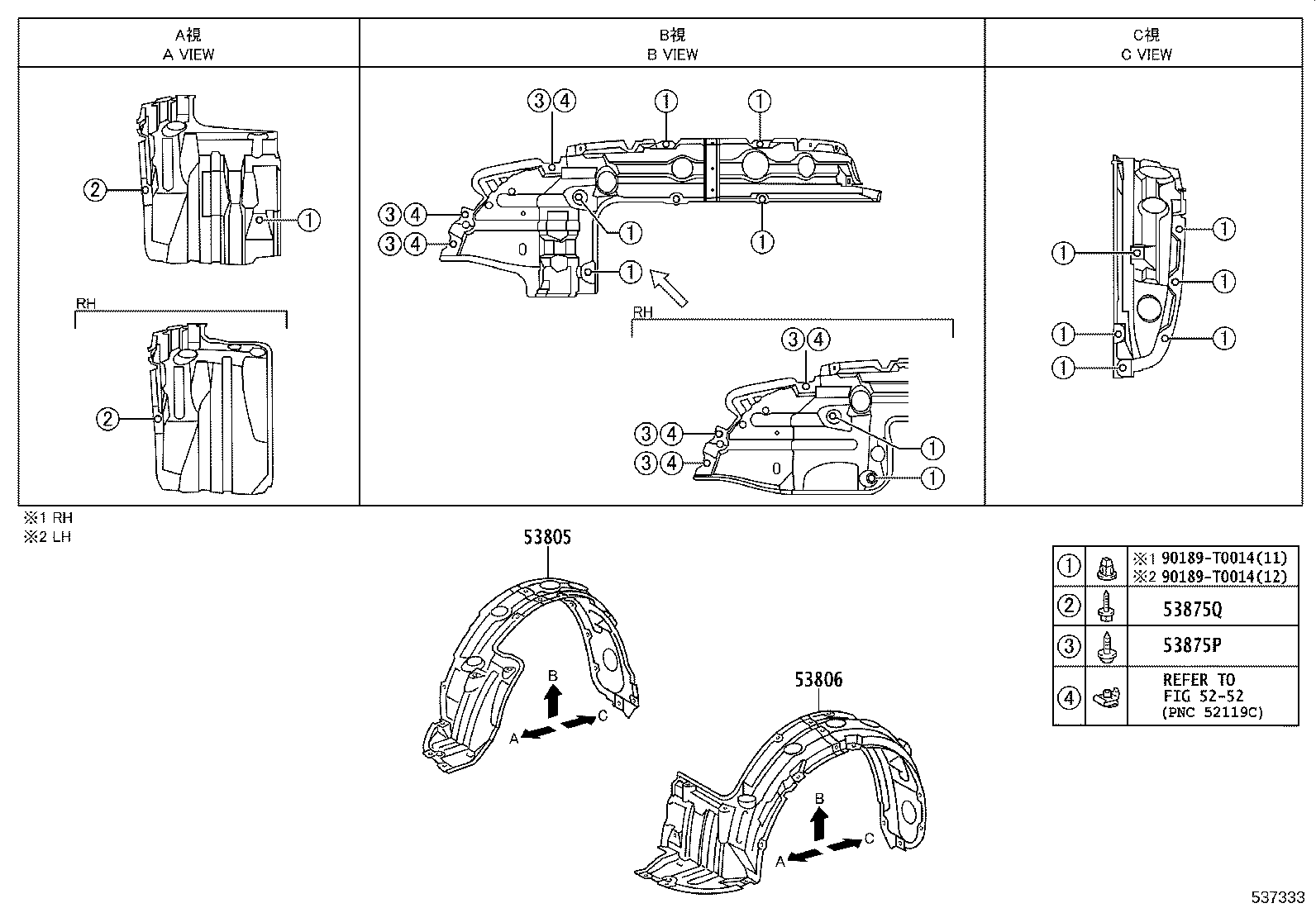 53811-0K160 FENDER SUB-ASSY, FRONT RH product image