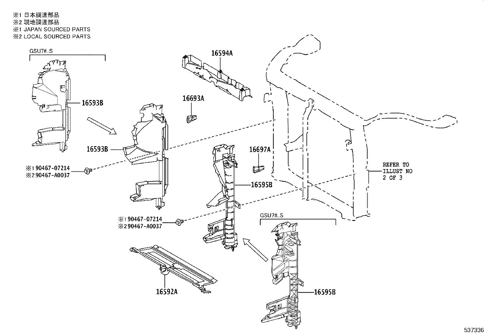 16593-0P050 GUIDE, RADIATOR AIR, NO.1 RH product image