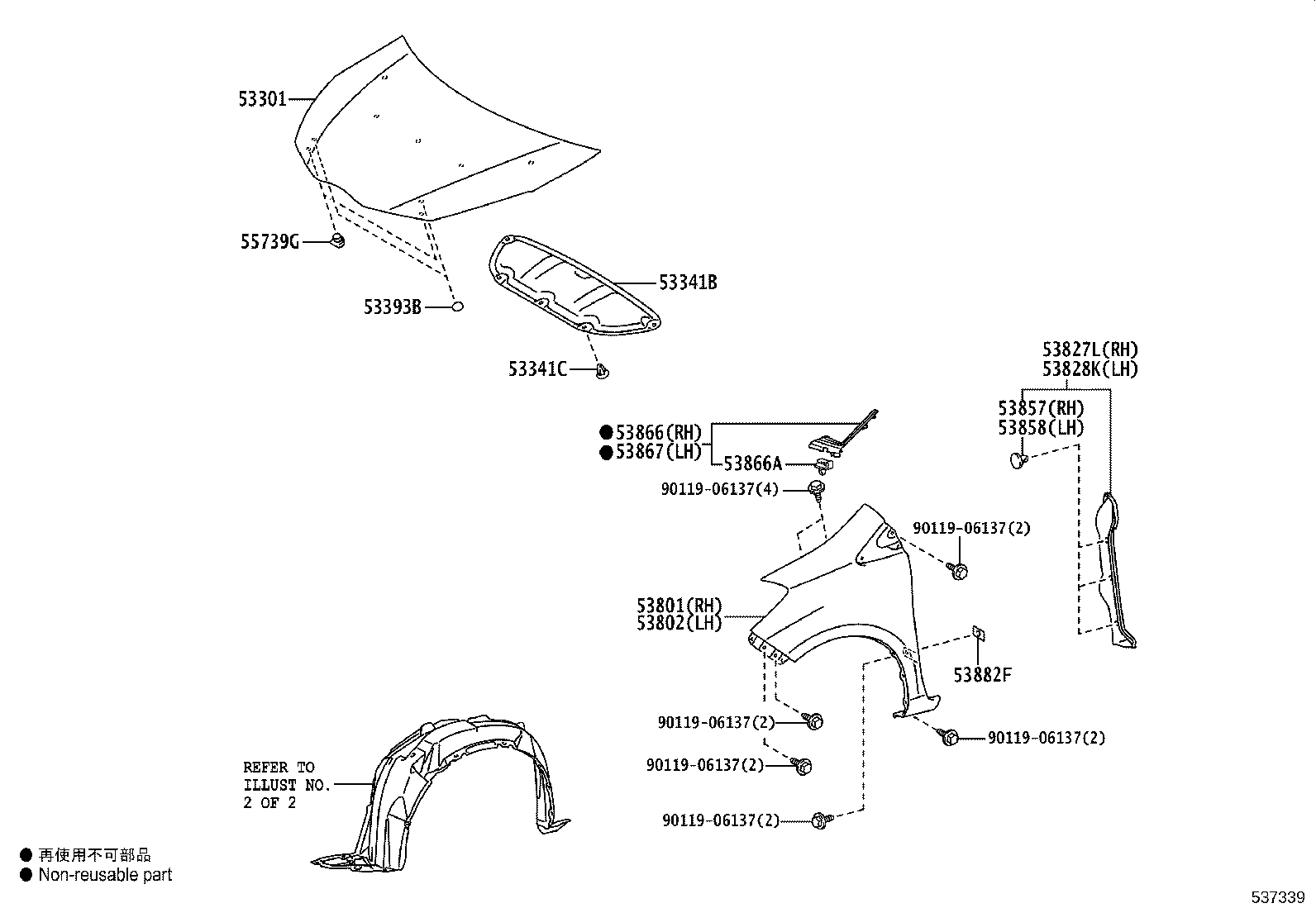 90950-06124 PROTECTOR, HOOD, FRONT product image