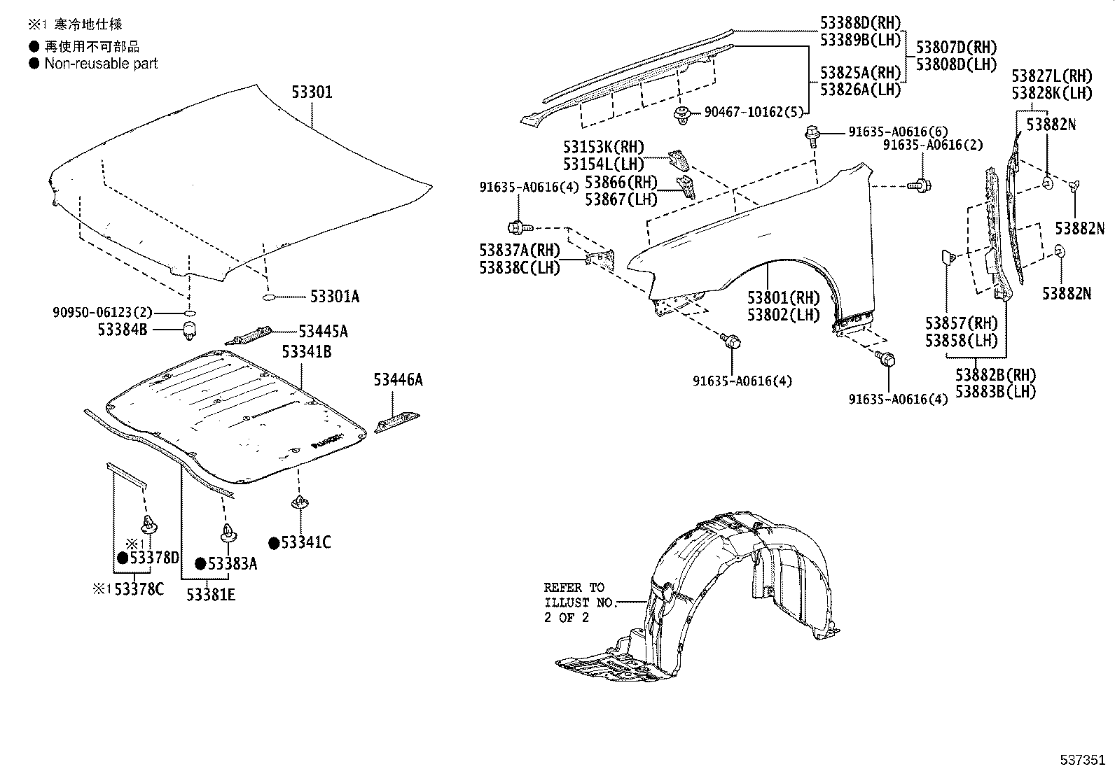 53802-40070 FENDER SUB-ASSY, FRONT LH product image