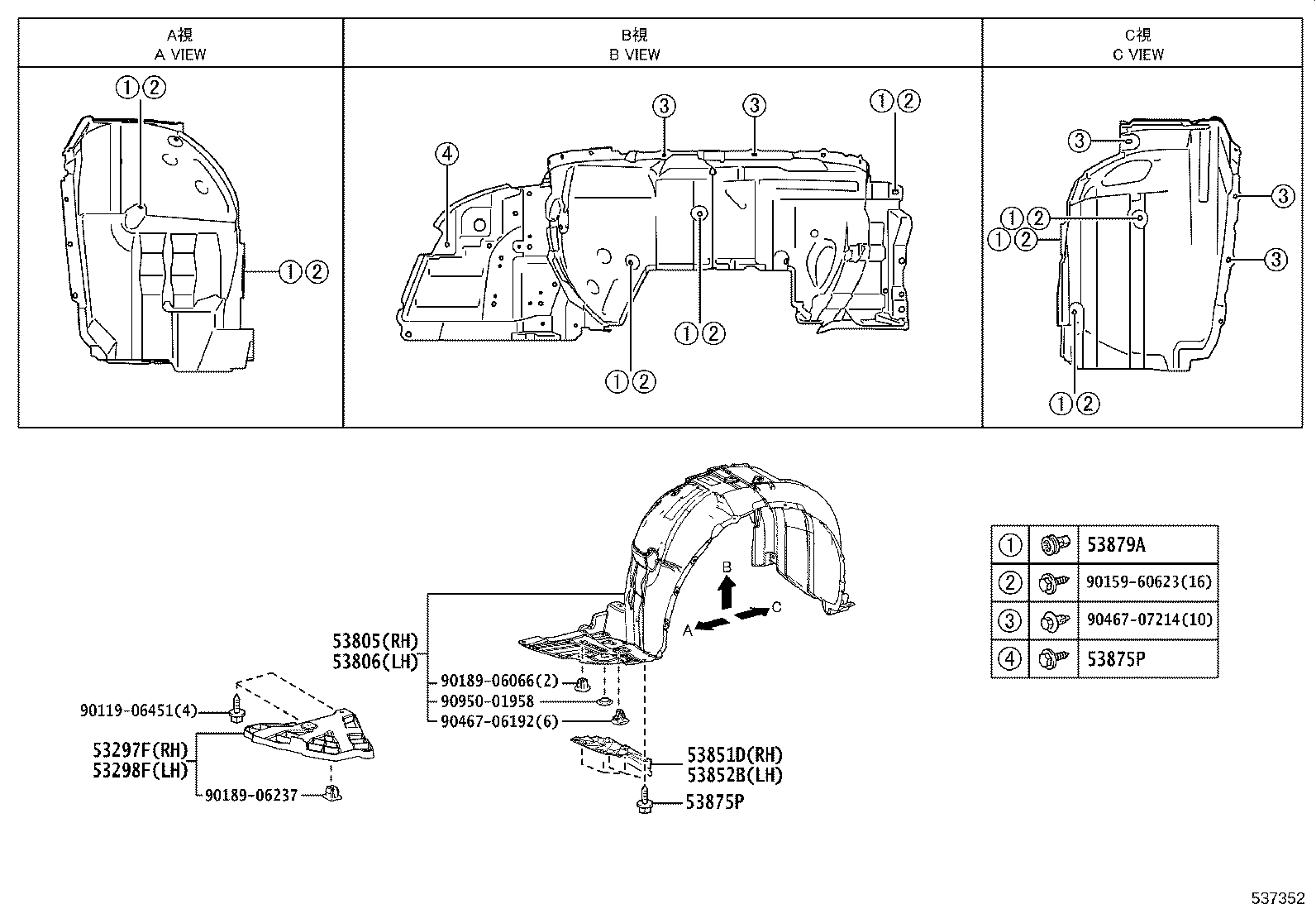 53802-40070 FENDER SUB-ASSY, FRONT LH product image