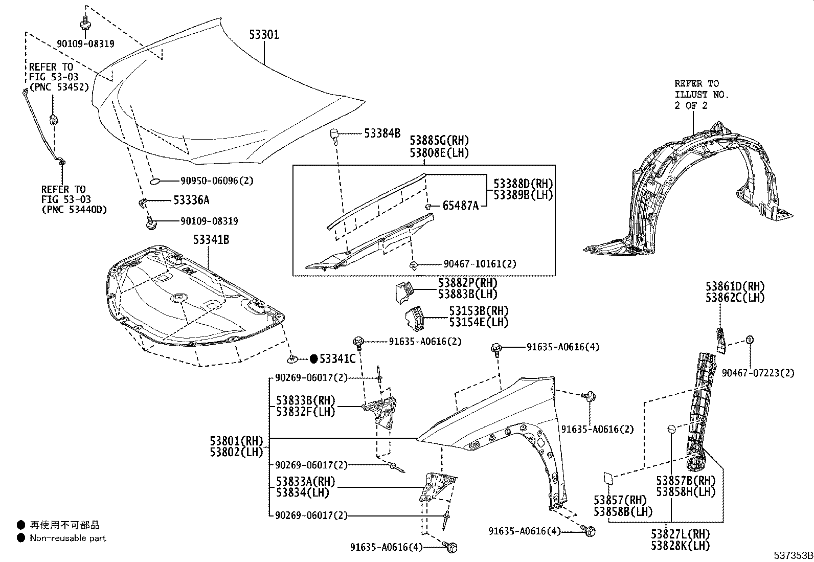 Toyota 53827-76020 PROTECTOR, FRONT FENDER SIDE PANEL, RH