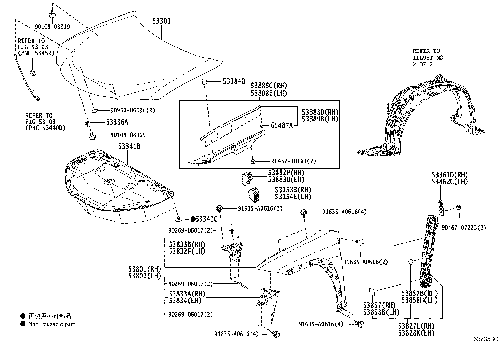 53802-76030 FENDER SUB-ASSY, FRONT LH product image