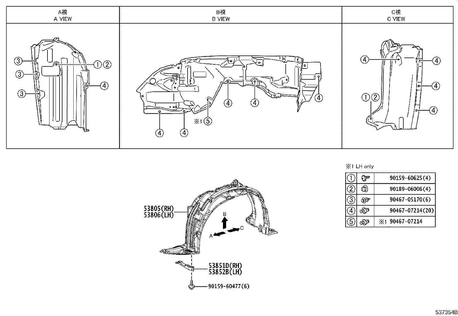 Thumbnail 2 for 53827-76020