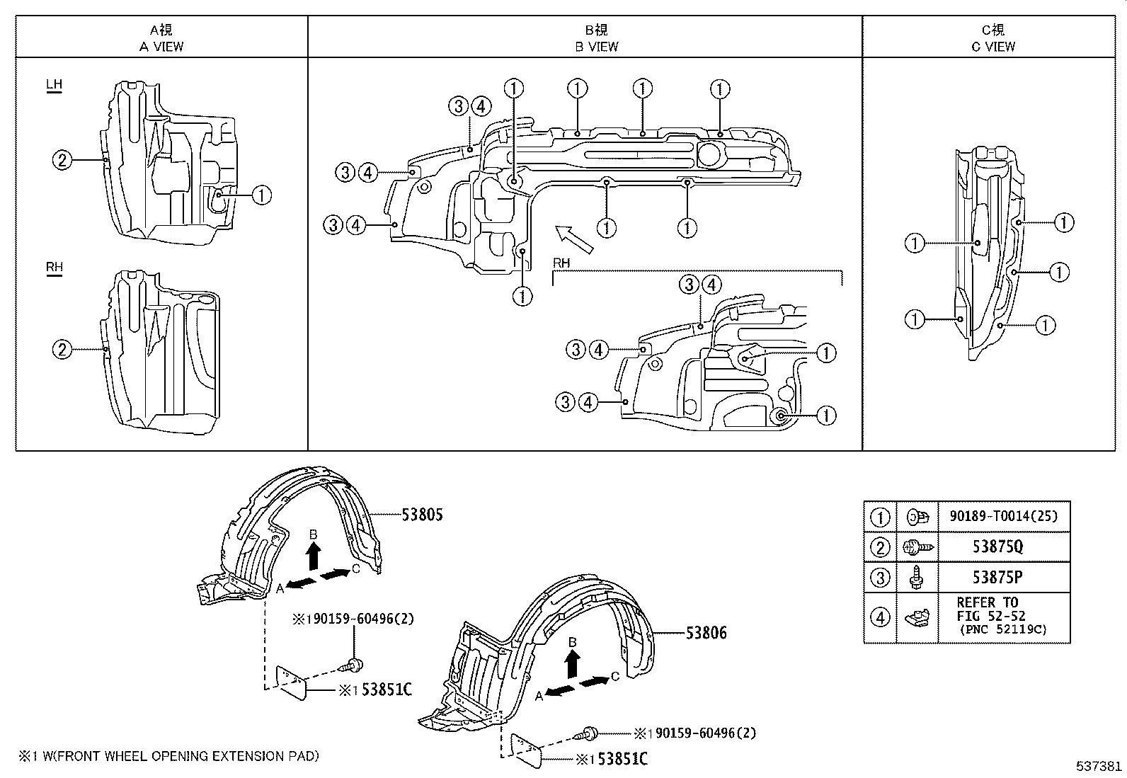 53812-0K090 FENDER SUB-ASSY, FRONT LH product image