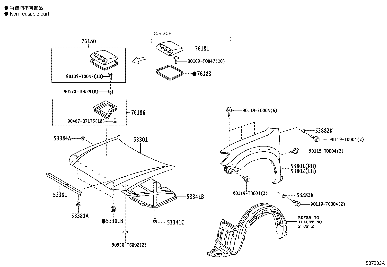 90159-60603 Toyota Reference Part product image
