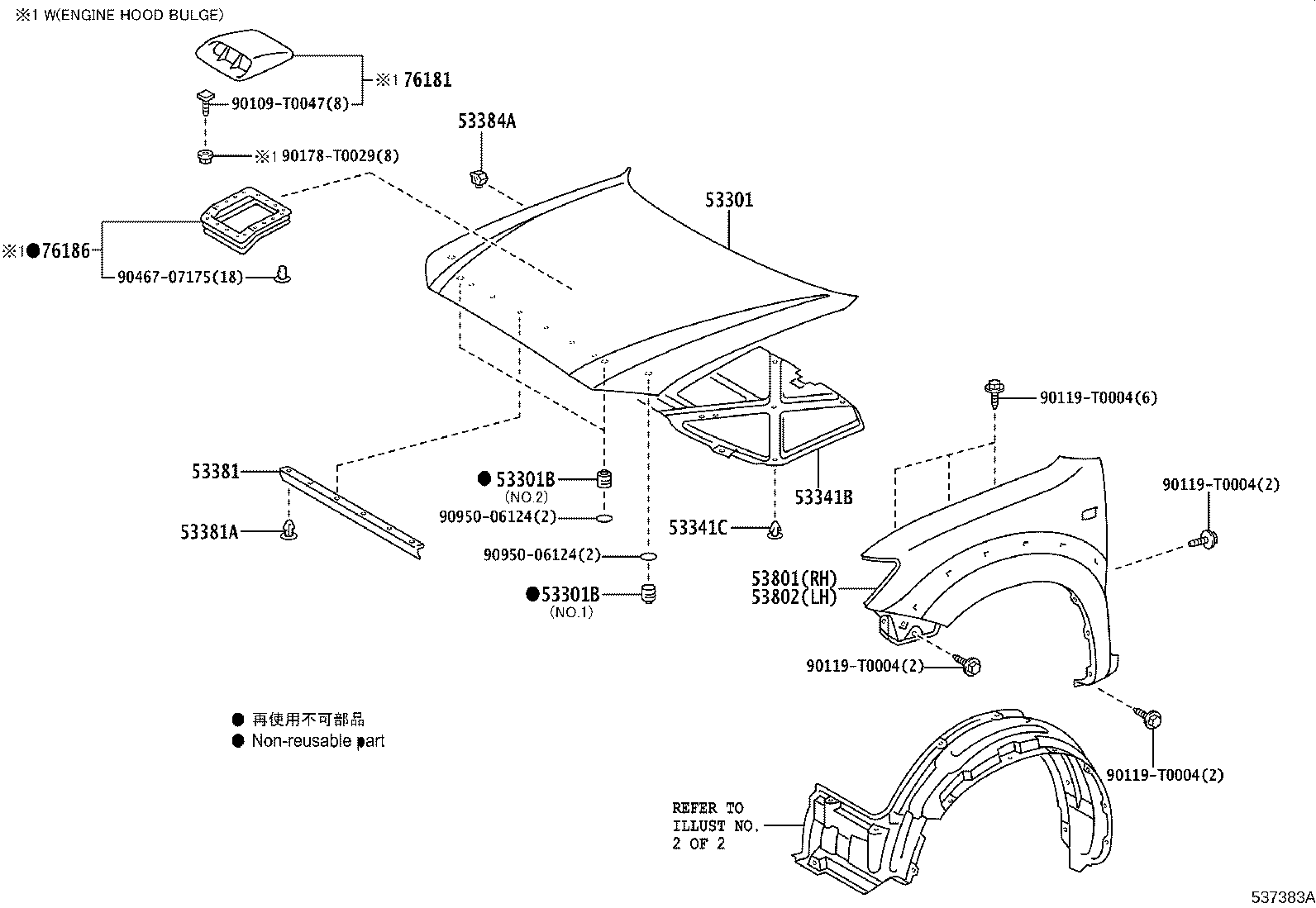 53381-0K030 SEAL, HOOD TO RADIATOR SUPPORT product image