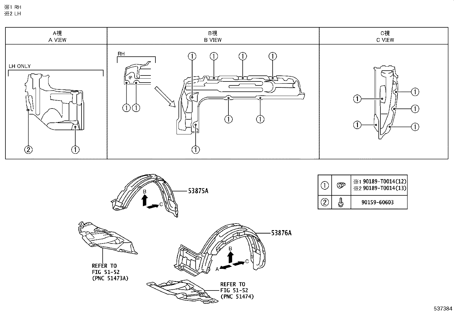 53811-0K020 FENDER SUB-ASSY, FRONT RH product image