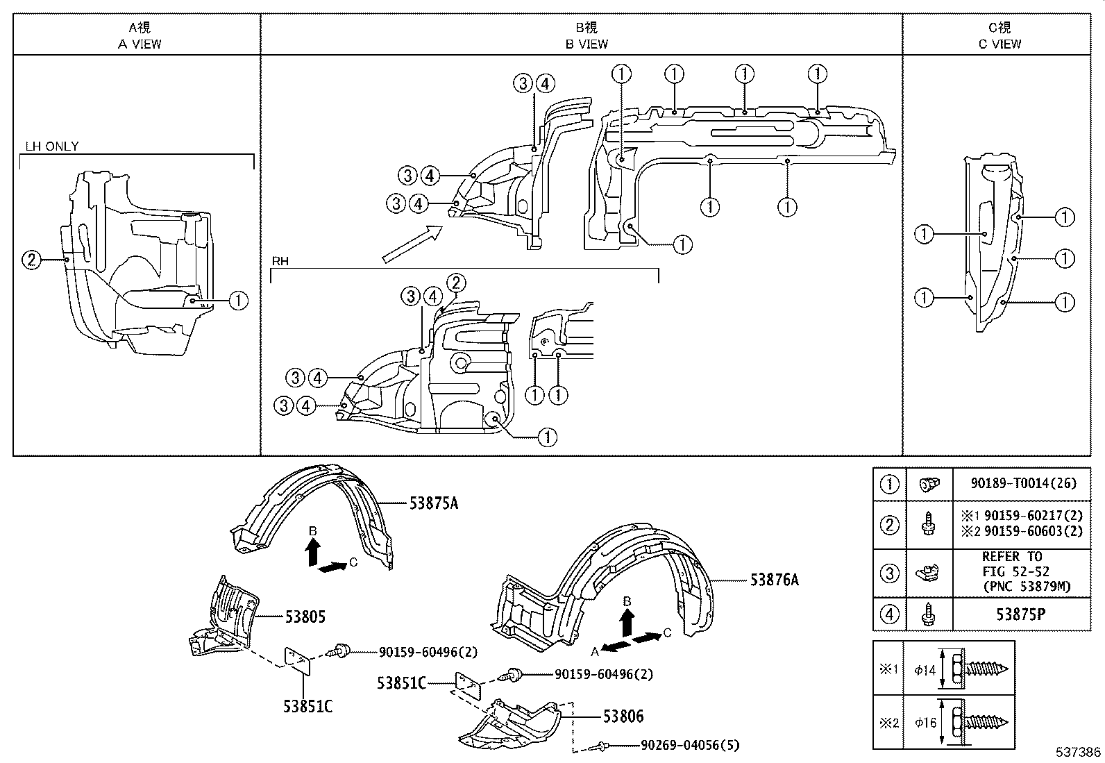53381-0K030 SEAL, HOOD TO RADIATOR SUPPORT product image