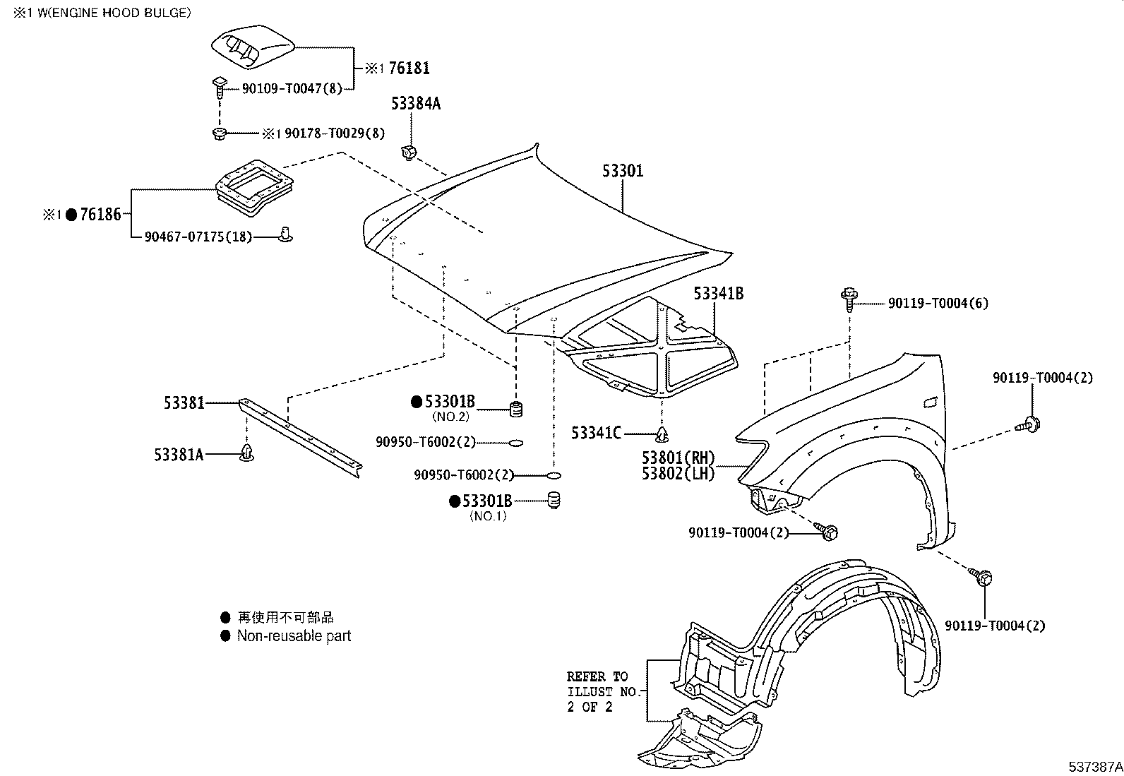 53381-0K030 SEAL, HOOD TO RADIATOR SUPPORT product image