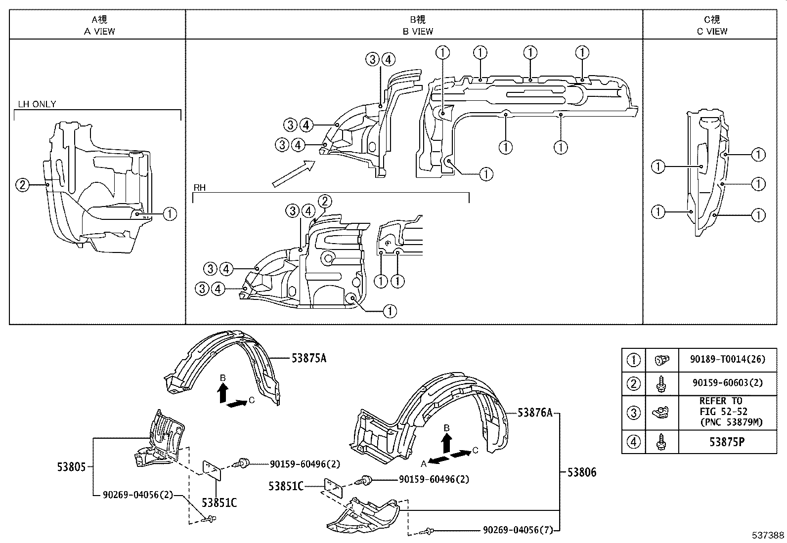 53381-0K030 SEAL, HOOD TO RADIATOR SUPPORT product image