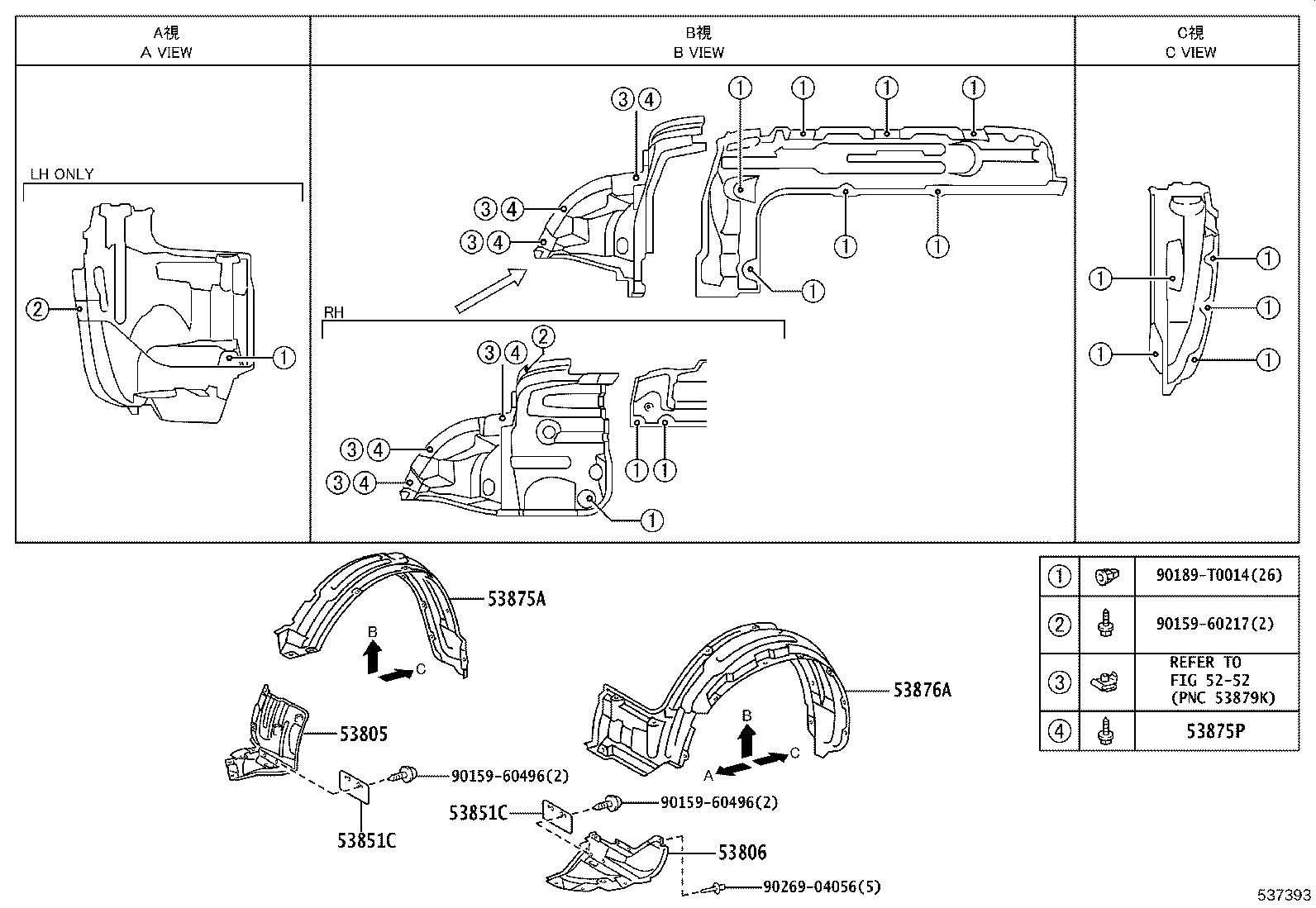 53183-0K030 SEAL, HEADLAMP COVER TO HOOD product image