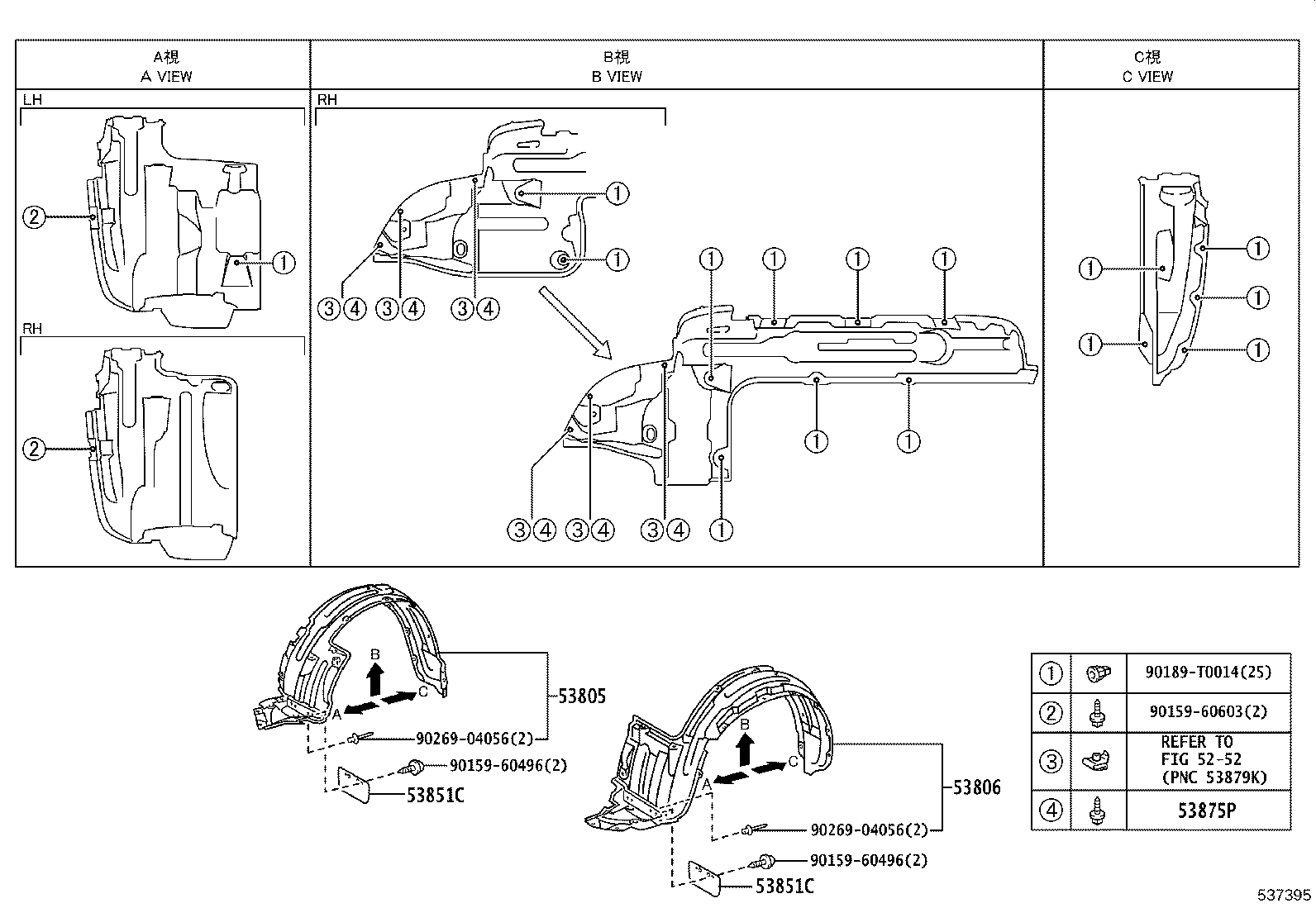 53183-0K030 SEAL, HEADLAMP COVER TO HOOD product image