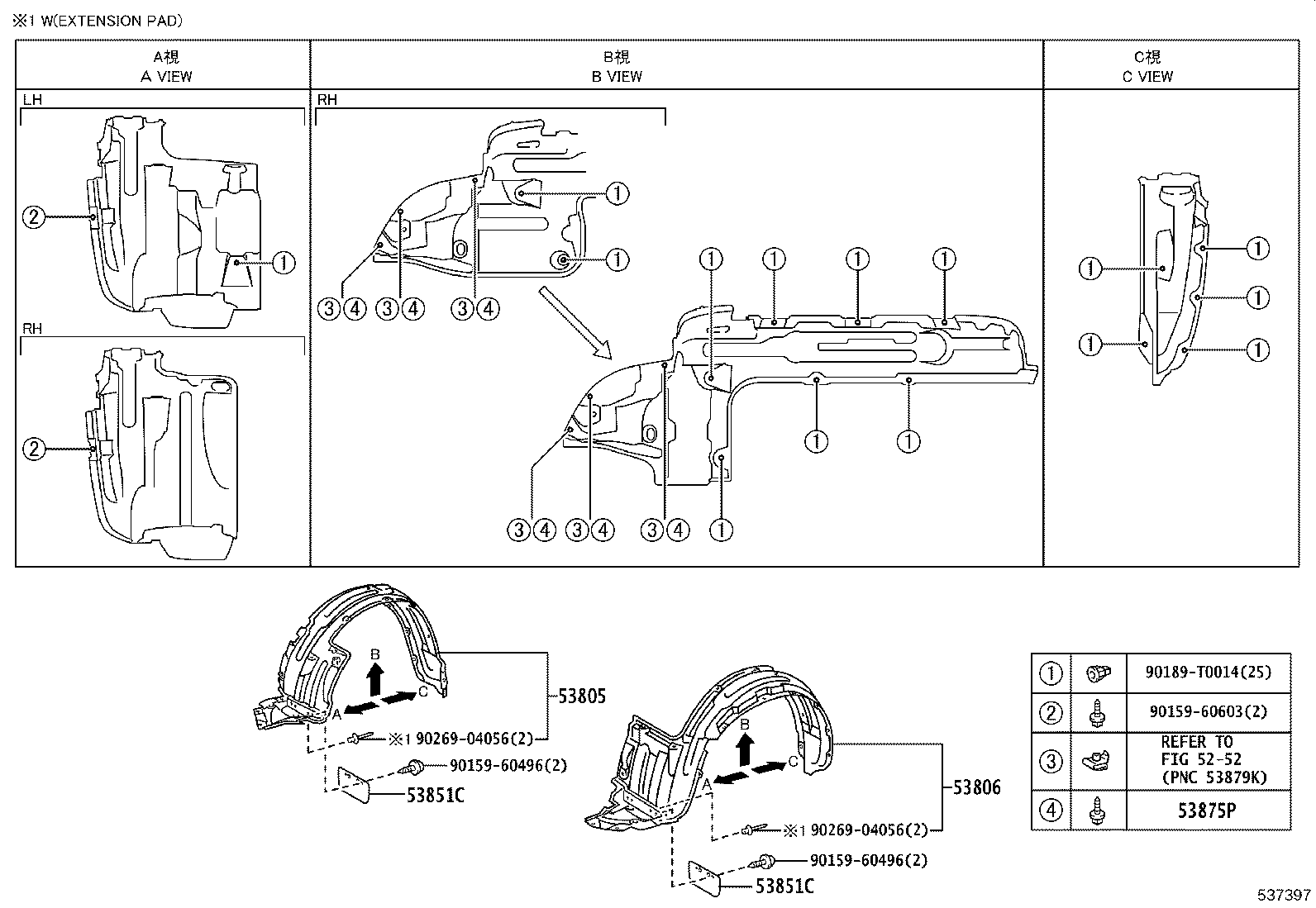 53811-0K020 FENDER SUB-ASSY, FRONT RH product image