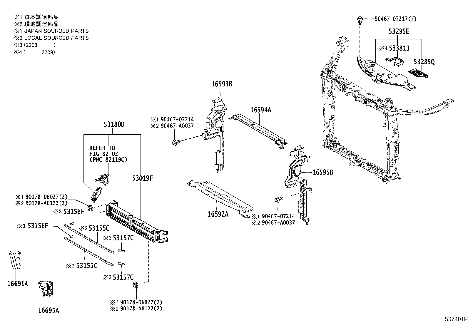 Thumbnail 2 for 52082-08010
