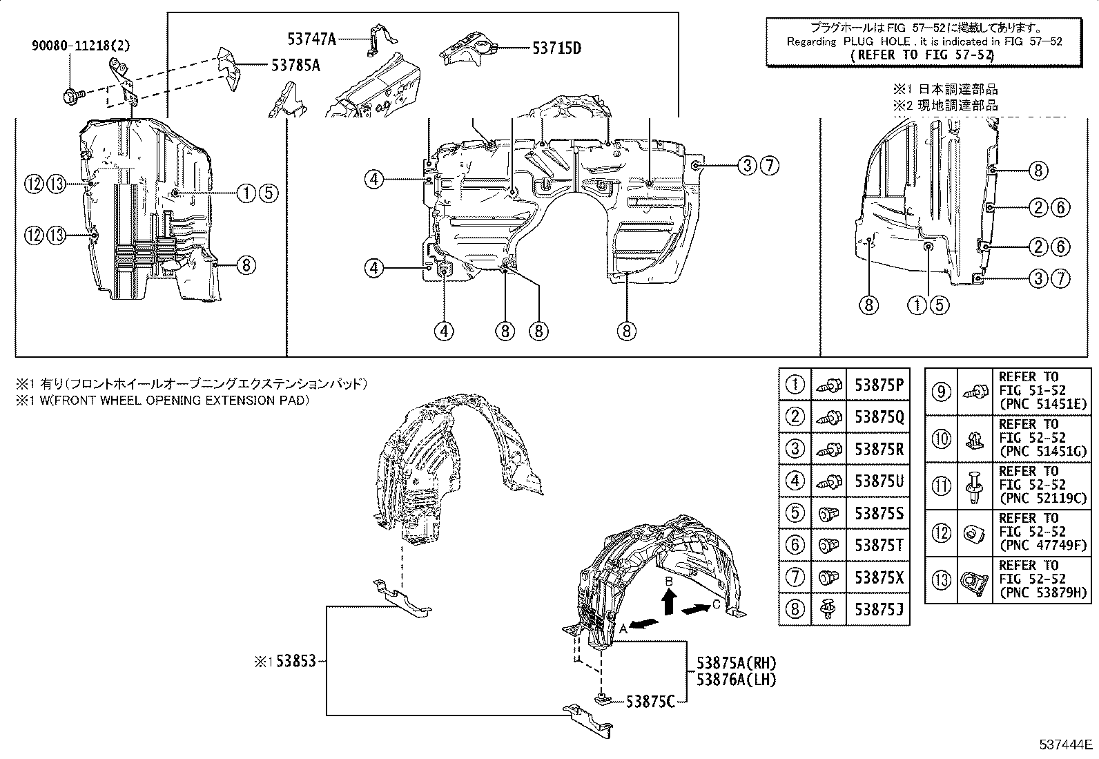 Thumbnail 3 for 52082-08010
