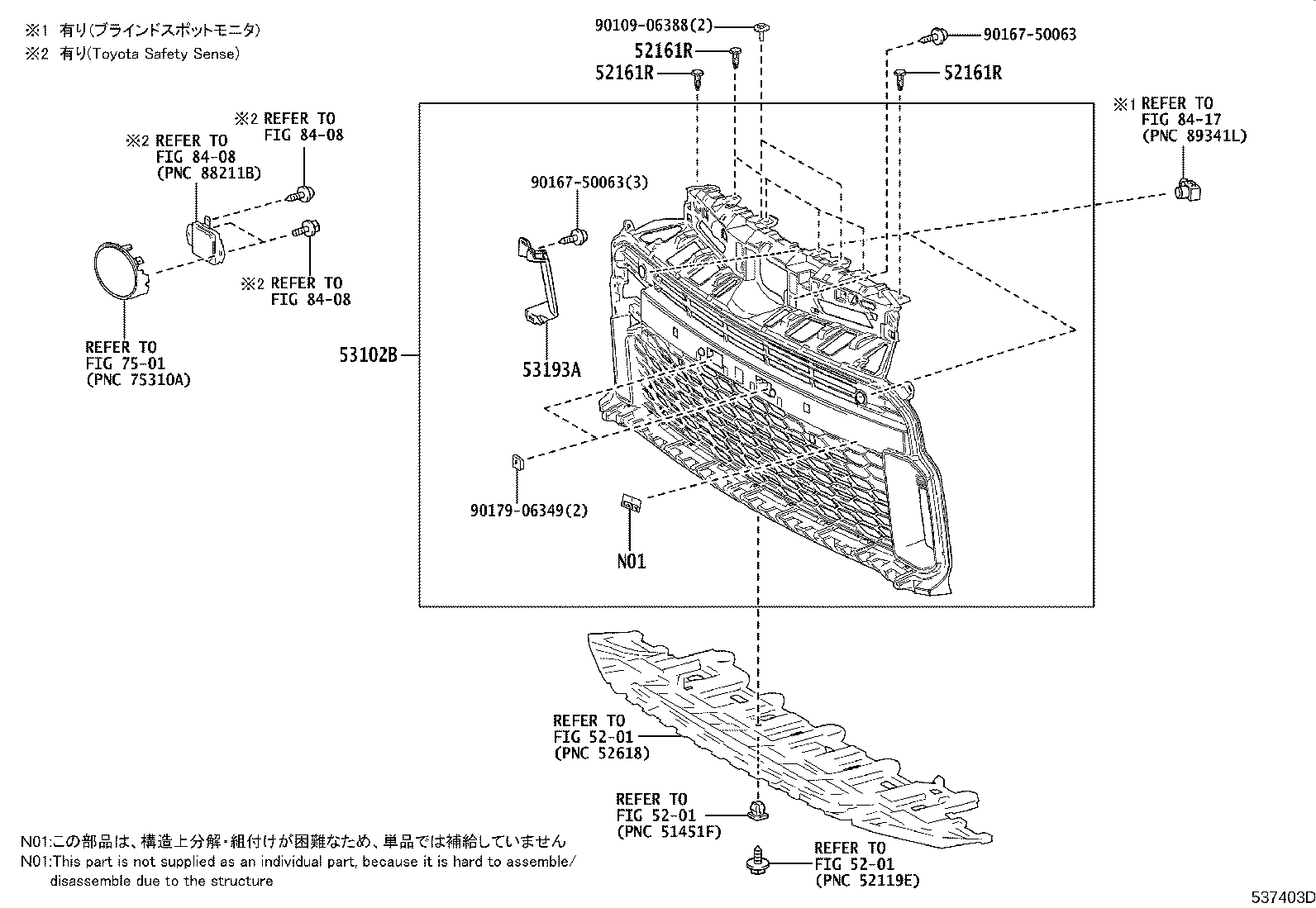 53102-52270 GRILLE SUB-ASSY, RADIATOR, LOWER product image