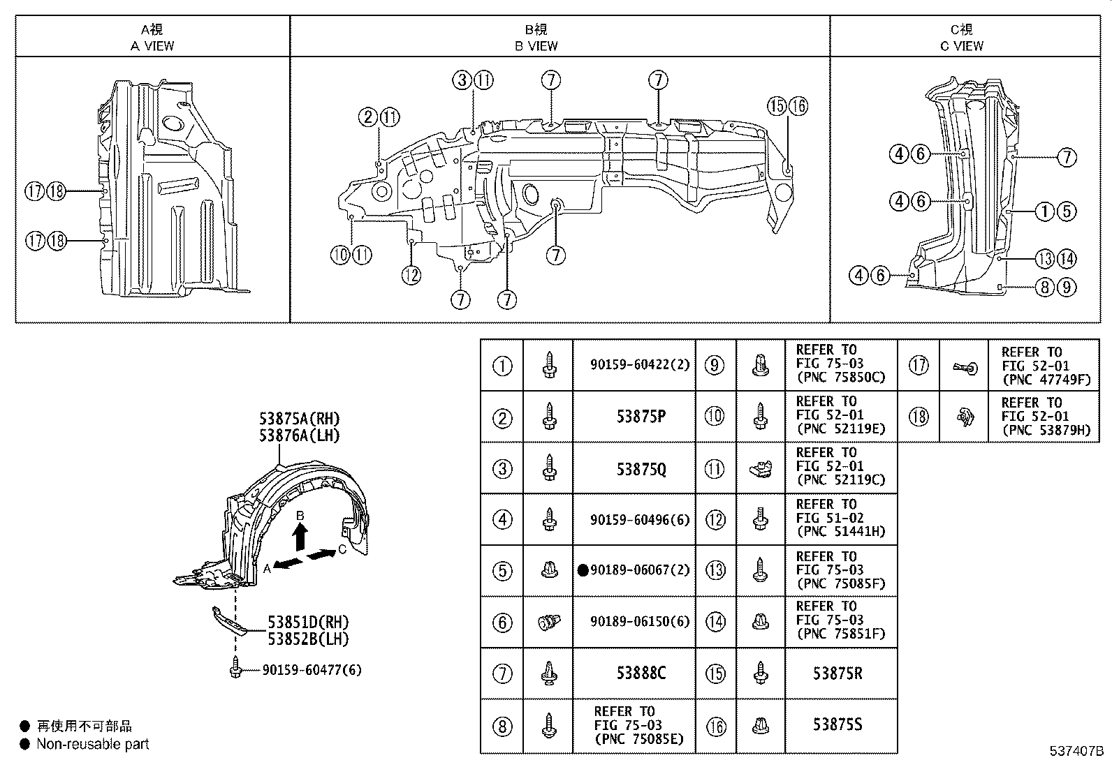 Thumbnail 2 for 53381-75010