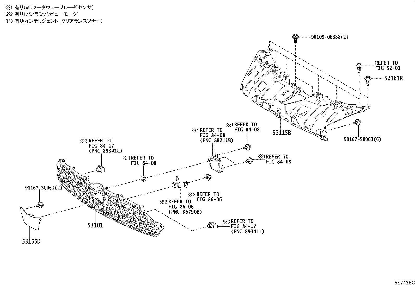 53155-52040 SEAL, RADIATOR GRILLE, NO.1 product image