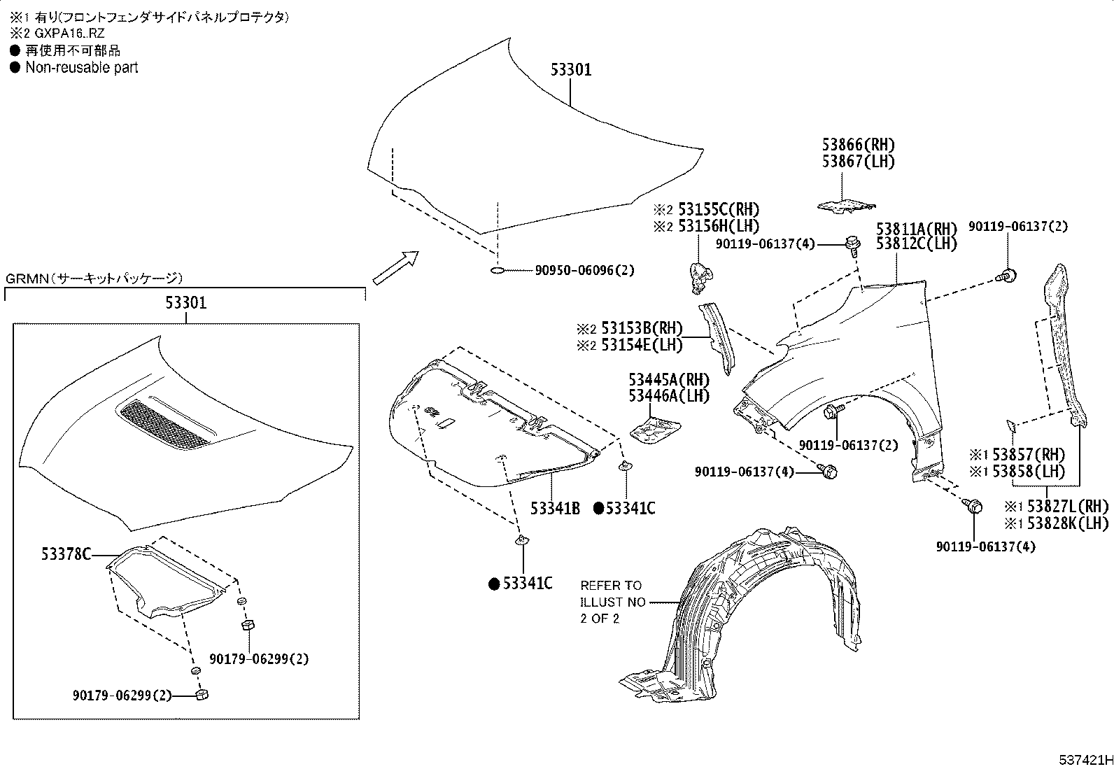 53876-52630 LINER, FRONT FENDER, LH product image