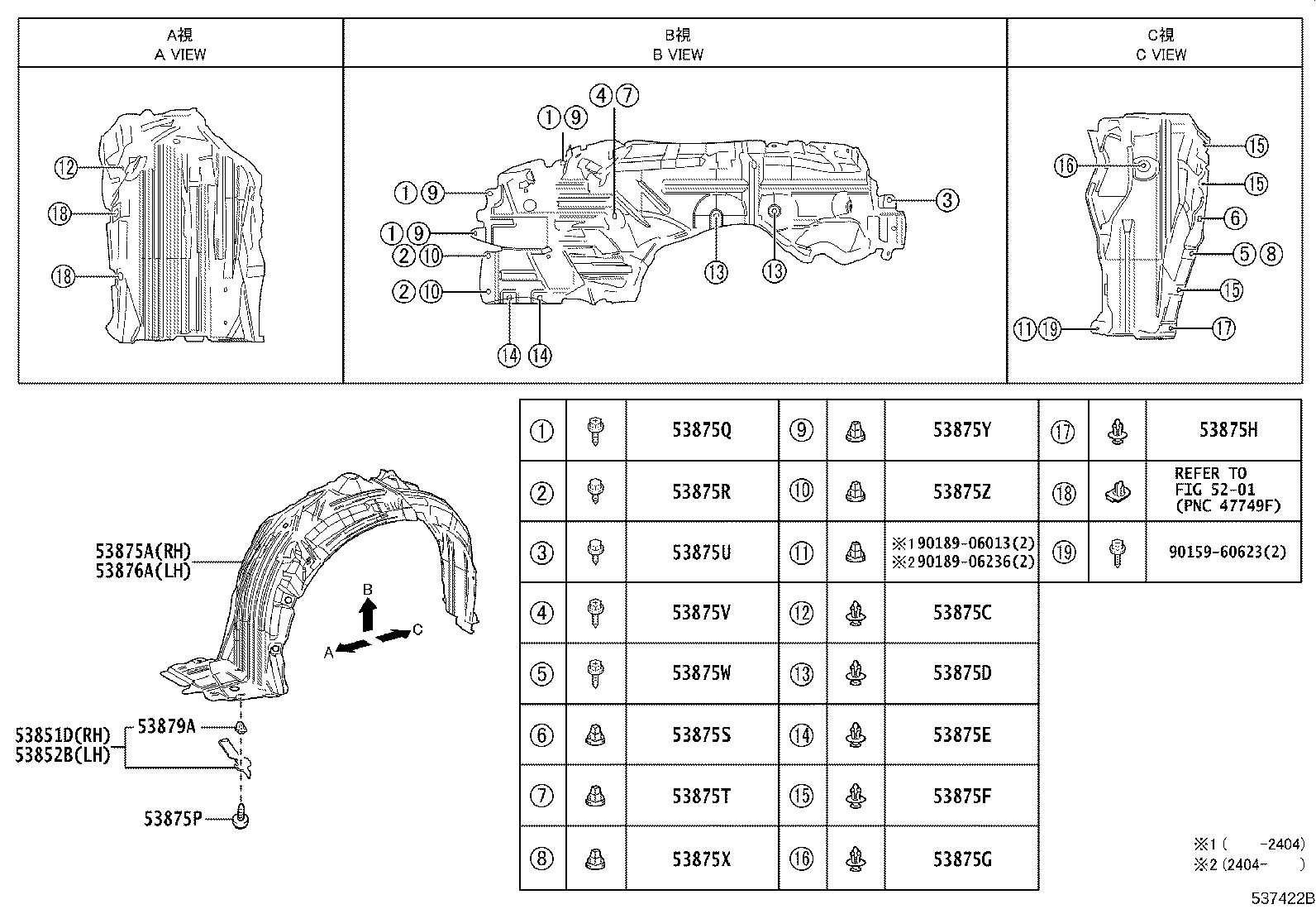53876-52630 LINER, FRONT FENDER, LH product image
