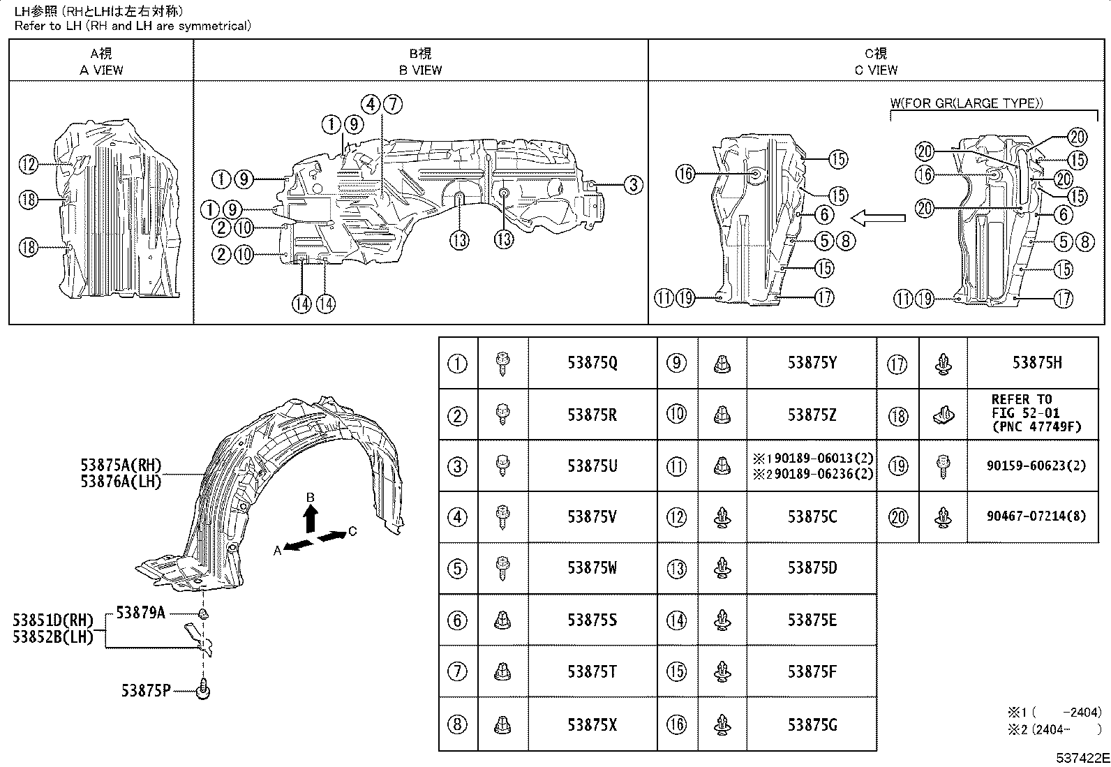 90189-06230 Toyota Reference Part product image