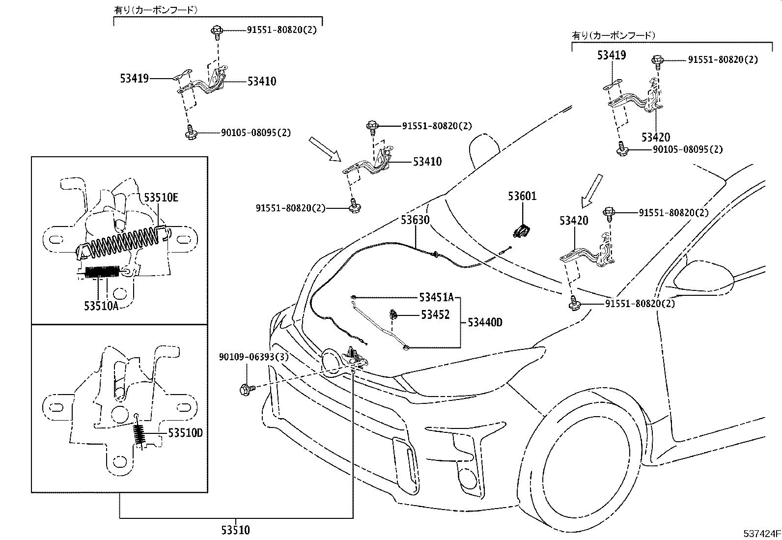 53439-52010 SHIM, HOOD HINGE product image