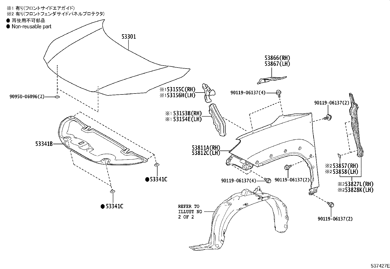 53828-52240 PROTECTOR, FRONT FENDER SIDE PANEL, LH product image