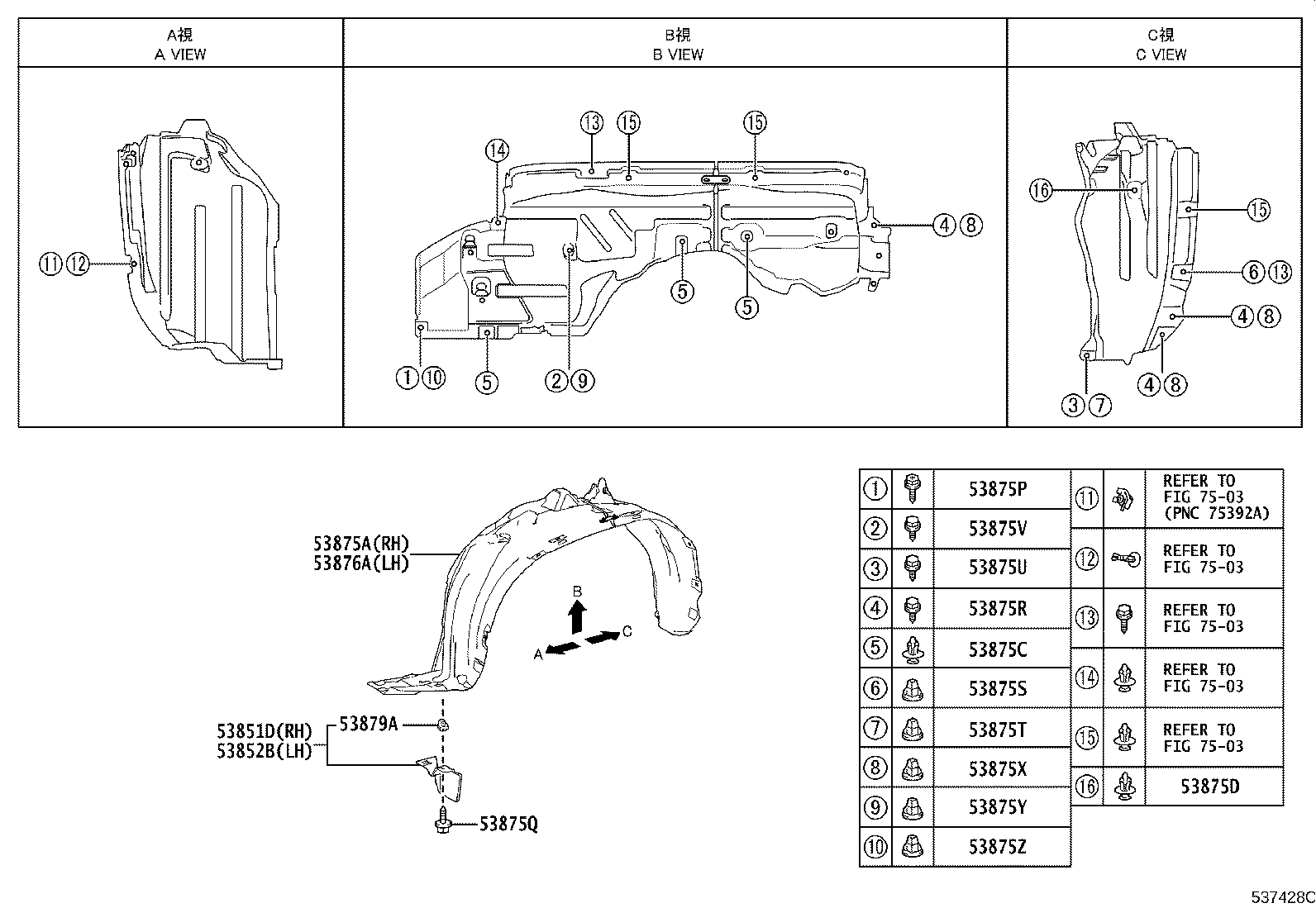 53828-52240 PROTECTOR, FRONT FENDER SIDE PANEL, LH product image