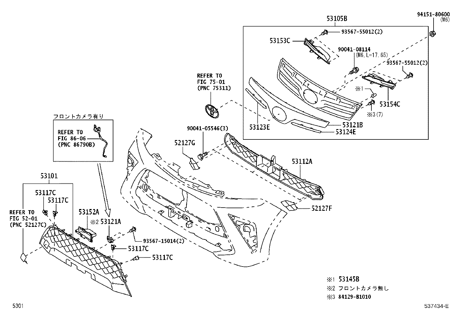 53124-B1020 MOULDING, RADIATOR GRILLE SIDE, RH product image