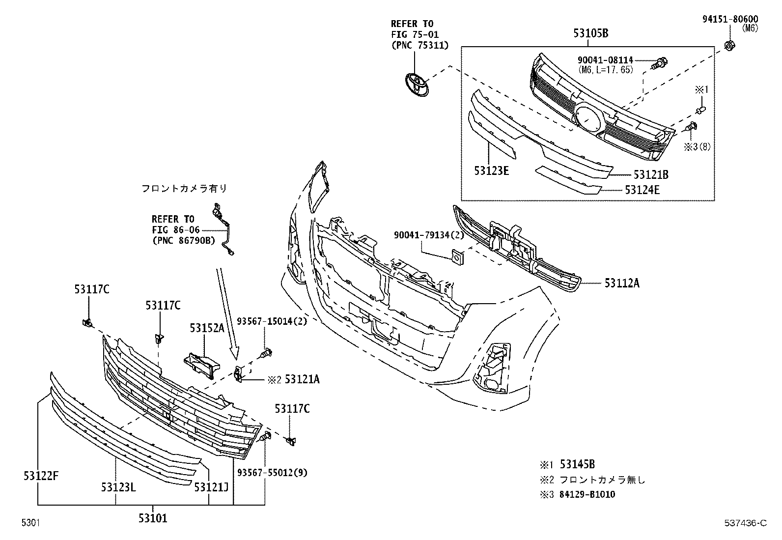53124-B1020 MOULDING, RADIATOR GRILLE SIDE, RH product image