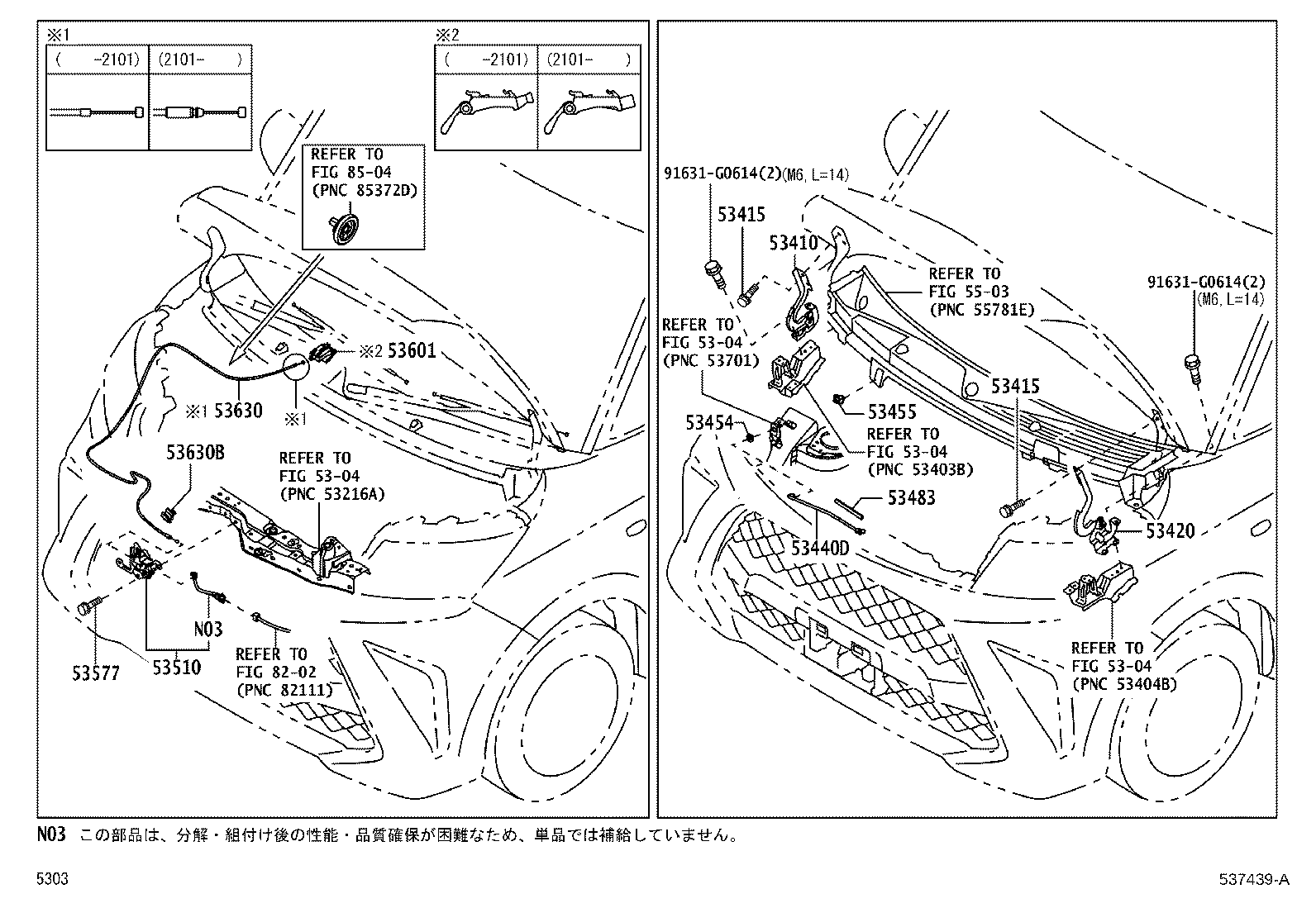 53630-B1130 CABLE ASSY, HOOD LOCK CONTROL product image