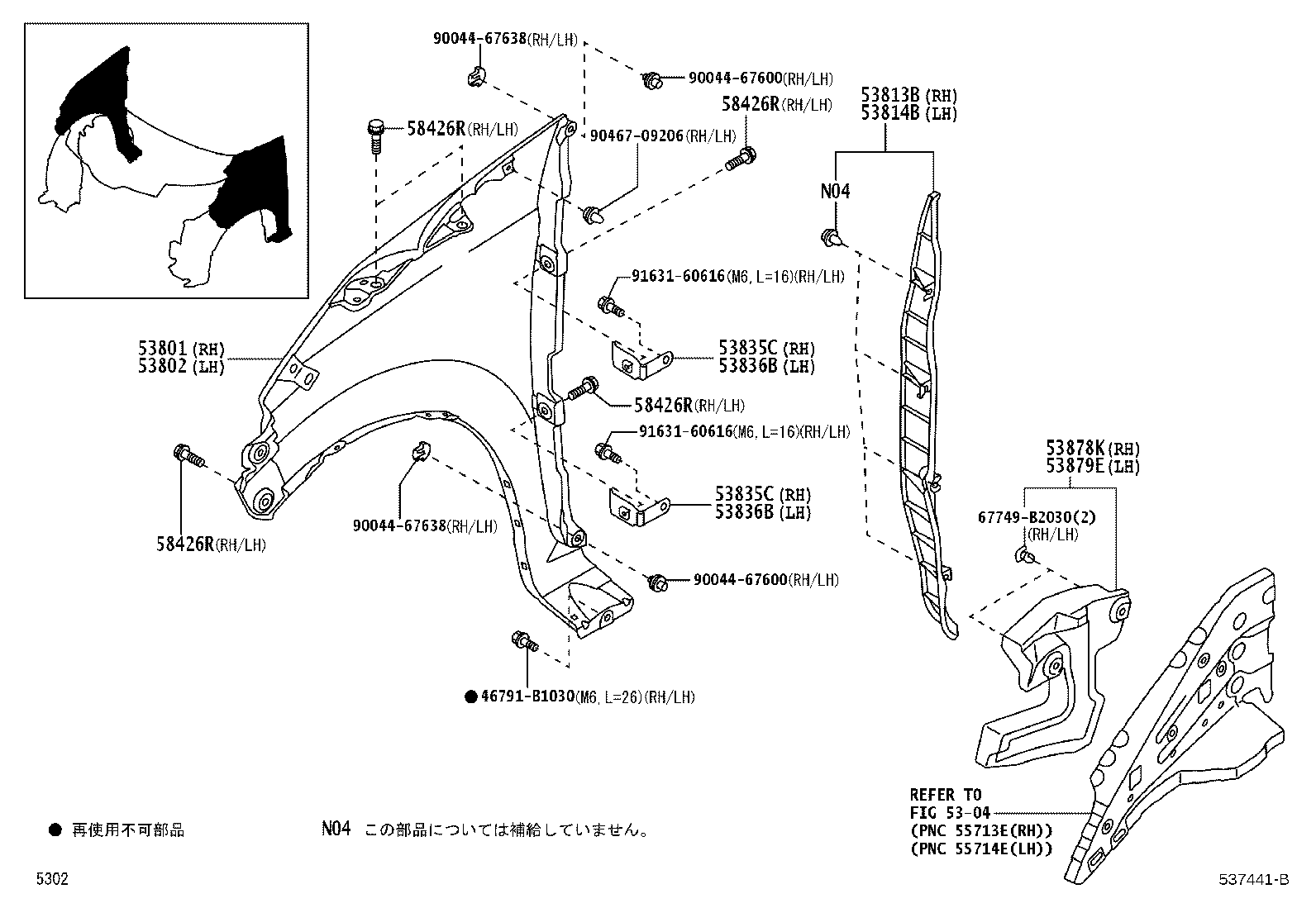 53812-B1300 FENDER SUB-ASSY, FRONT LH product image
