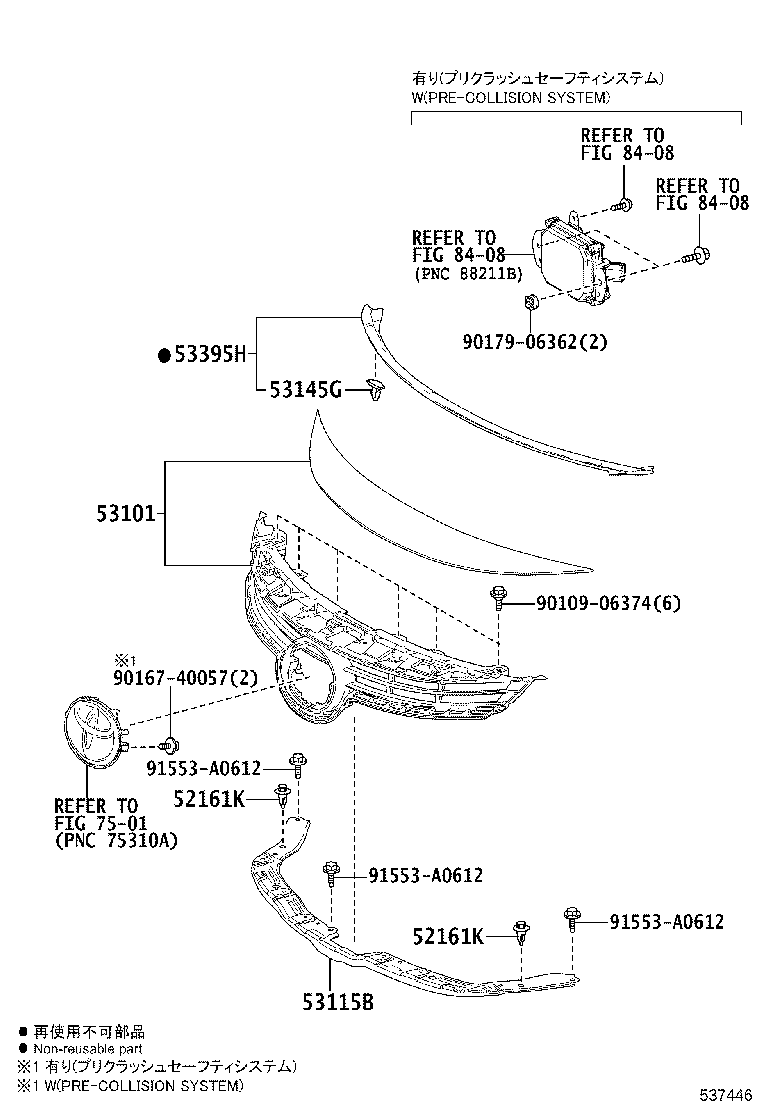 53395-62010 SEAL, HOOD TO RADIATOR GRILLE product image