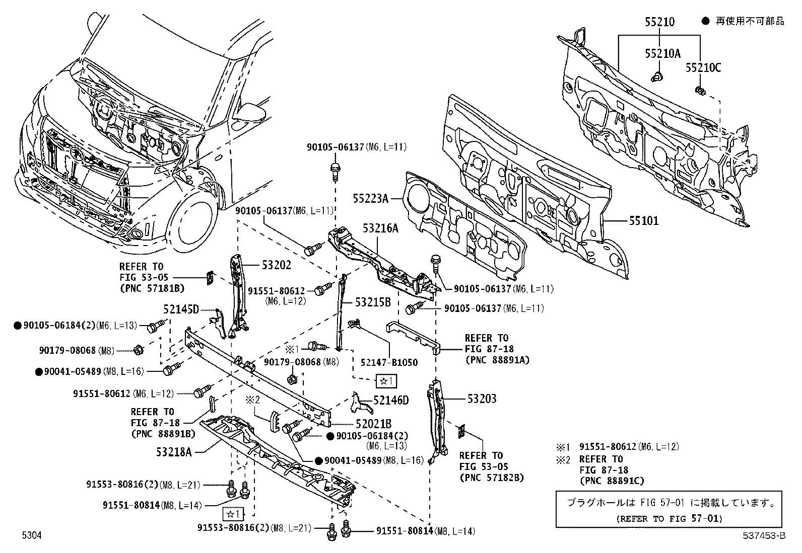 52021-B1120 REINFORCEMENT SUB-ASSY, FRONT BUMPER product image