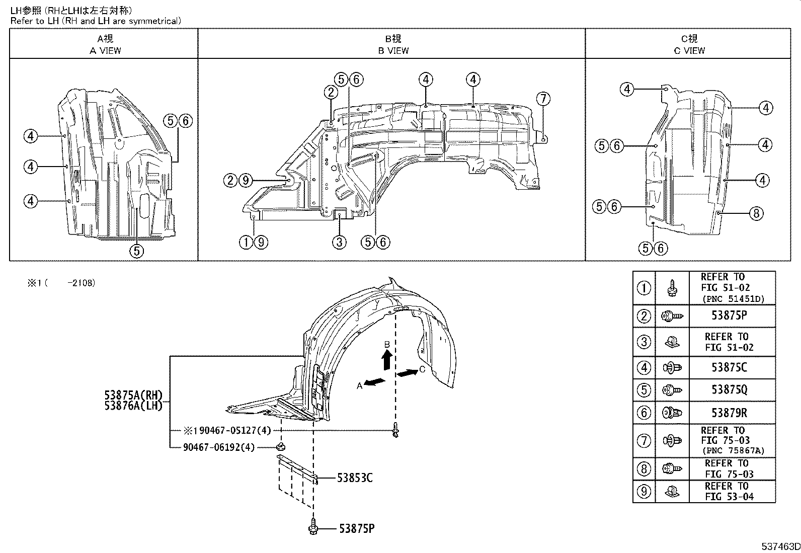 53802-53230 FENDER SUB-ASSY, FRONT LH product image
