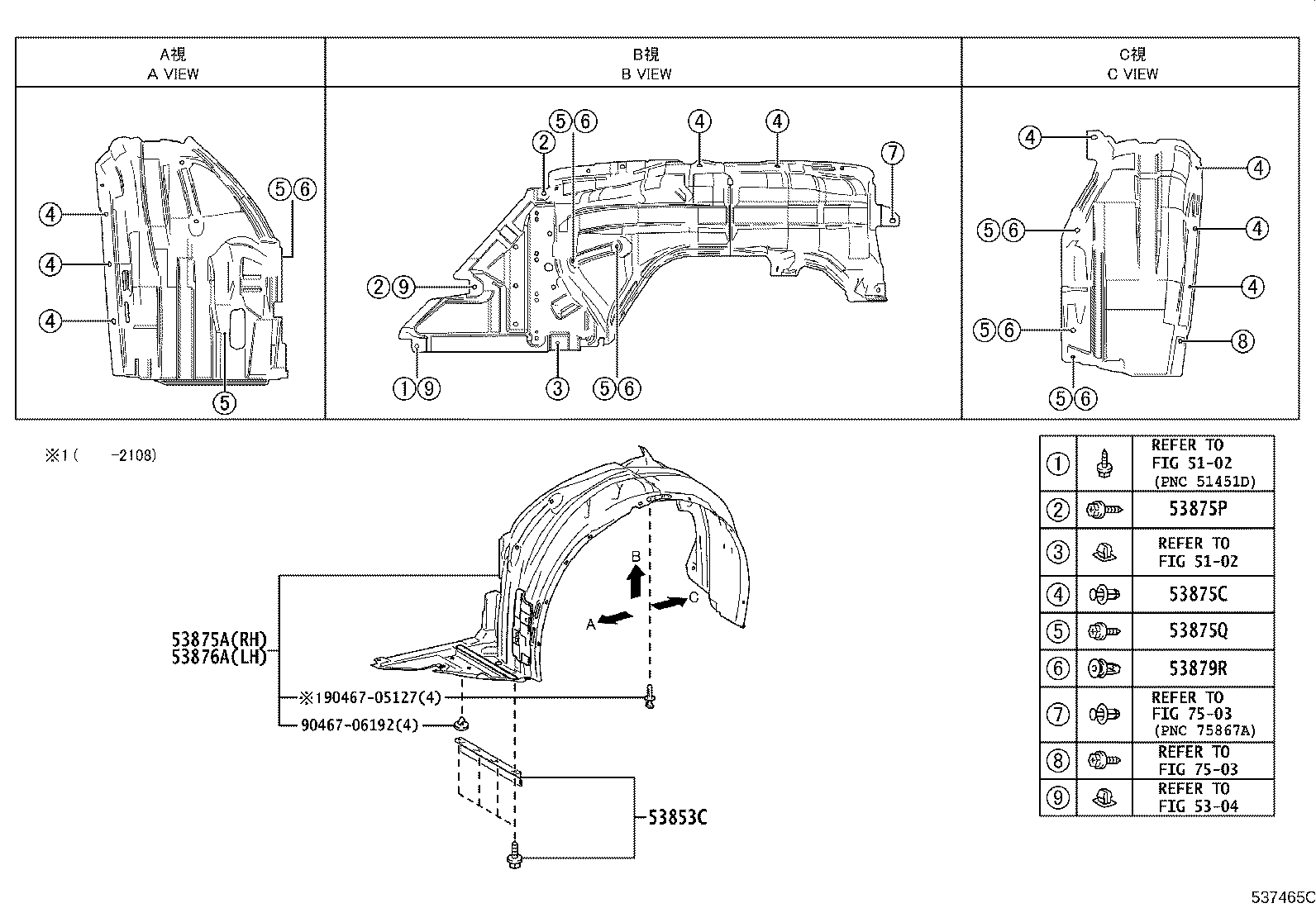 53802-53210 FENDER SUB-ASSY, FRONT LH product image
