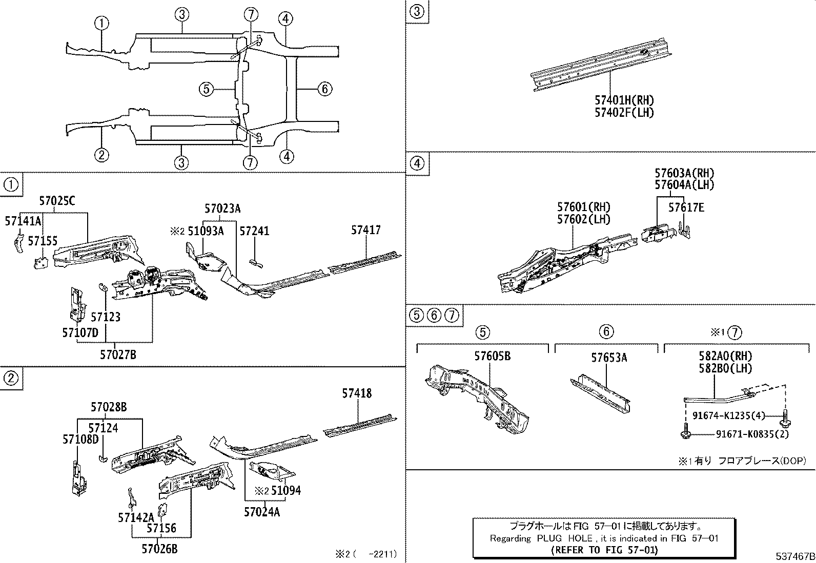 57027-52050 MEMBER SUB-ASSY, FRONT SIDE, INNER RH product image
