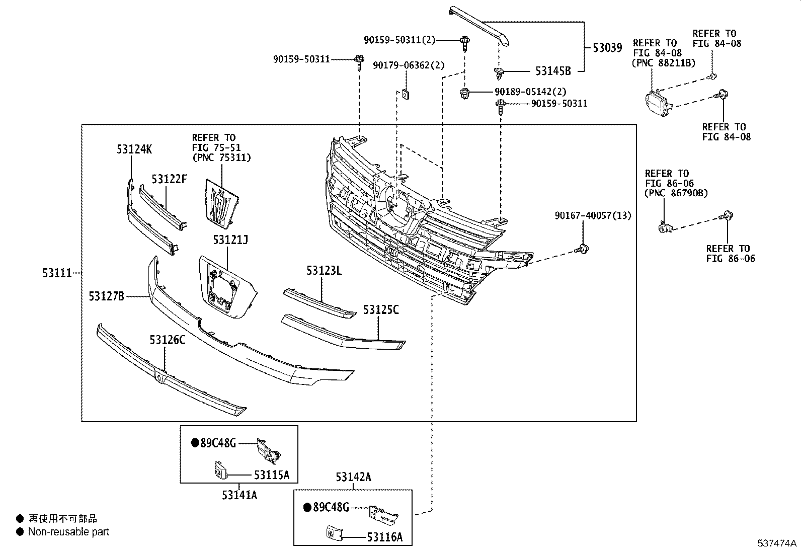 53101-V2020 GRILLE, RADIATOR product image