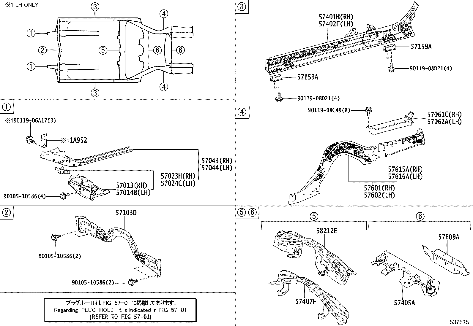 57609-62021 MEMBER SUB-ASSY, REAR FLOOR CROSS, NO.5 product image