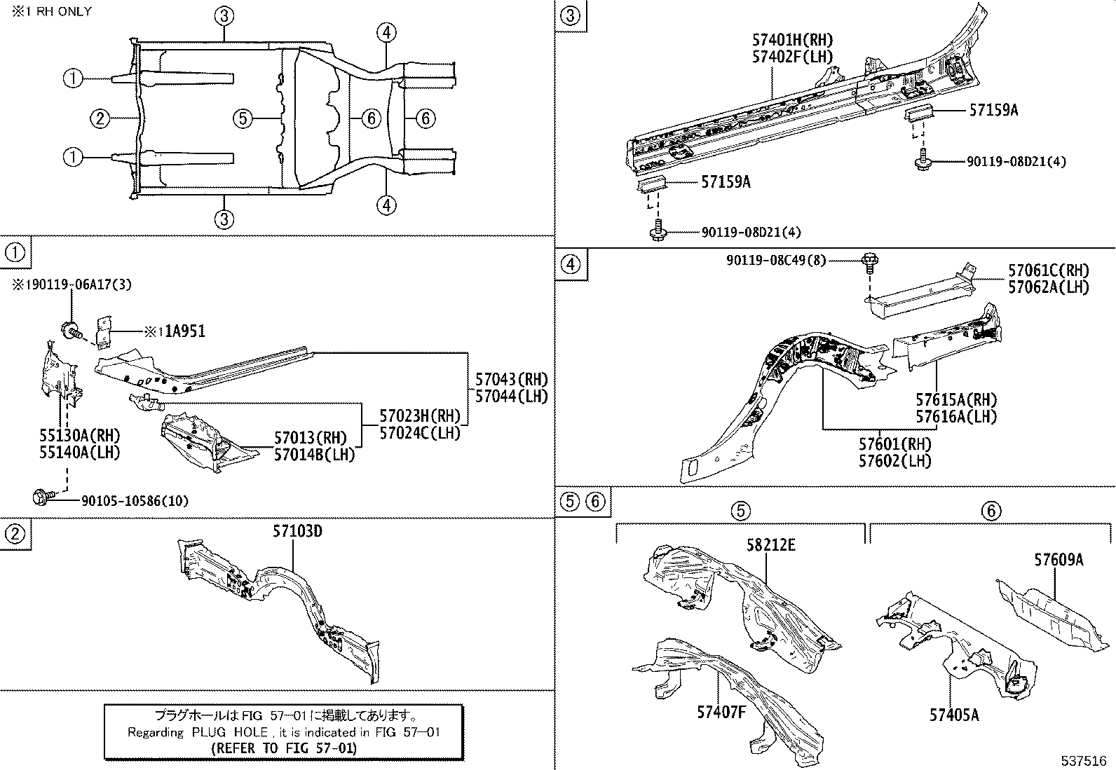 57402-62030 MEMBER SUB-ASSY, FLOOR SIDE, INNER LH product image