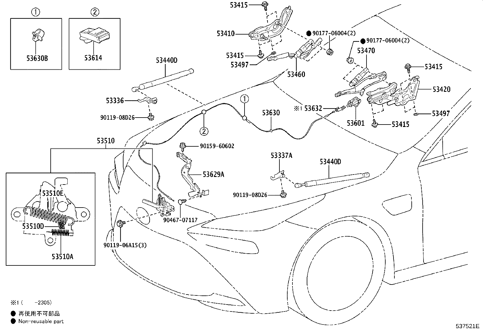 53510-62040 LOCK ASSY, HOOD product image