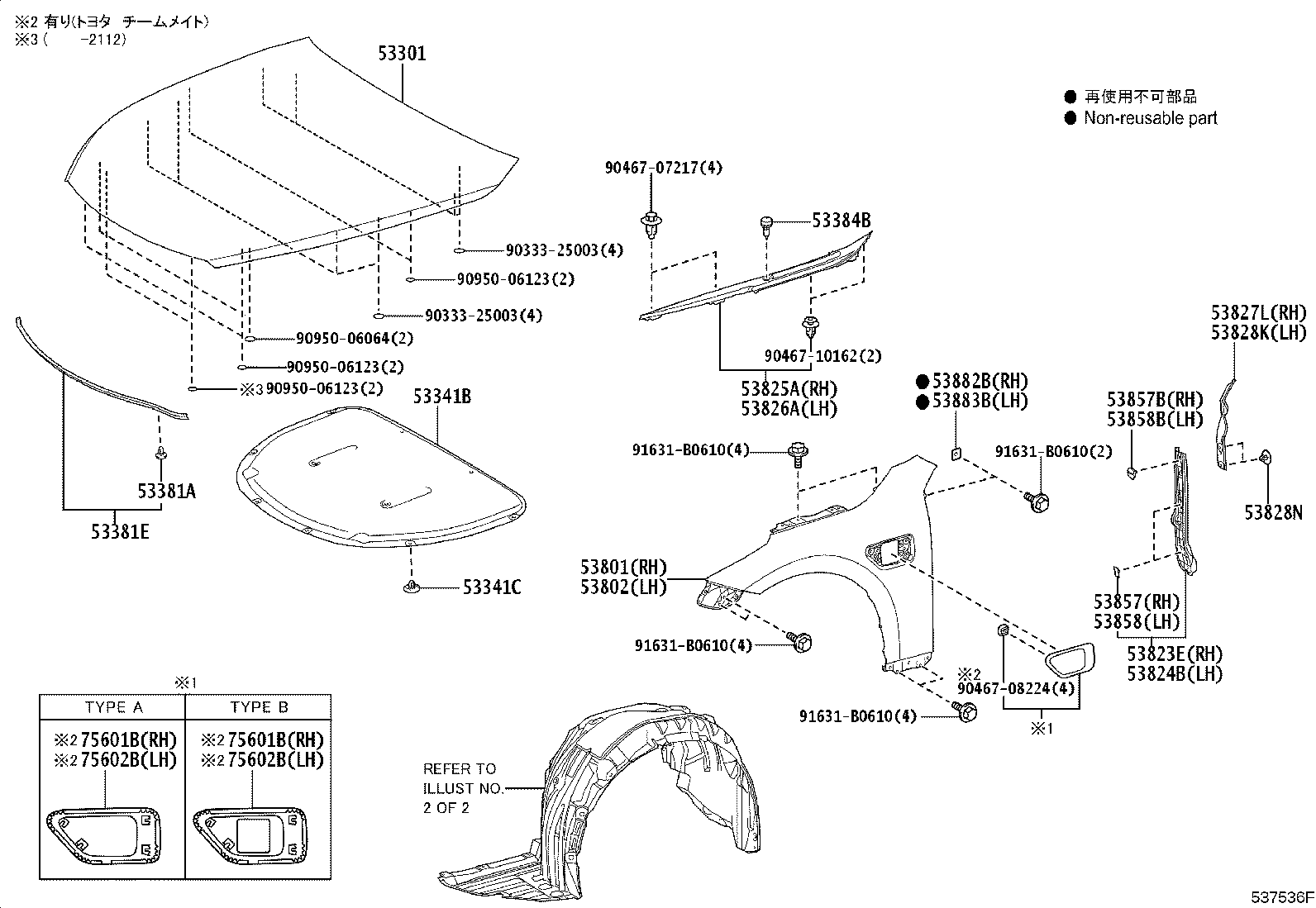 53802-62040 FENDER SUB-ASSY, FRONT LH product image