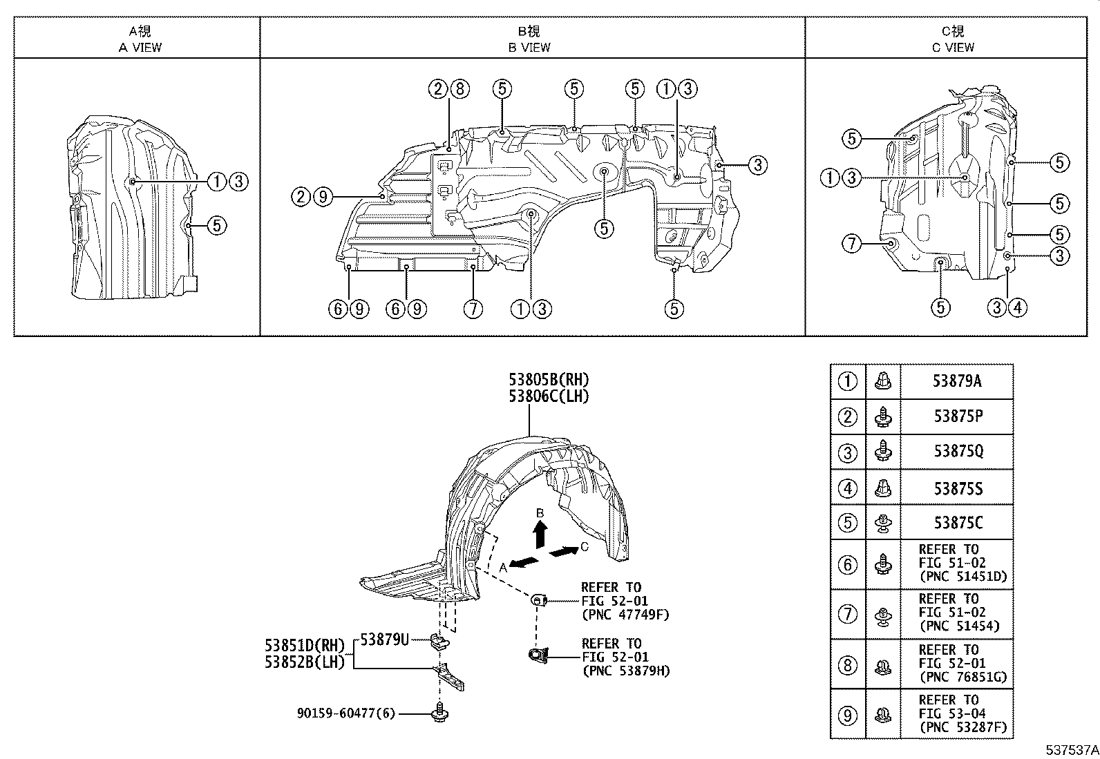 53802-62040 FENDER SUB-ASSY, FRONT LH product image