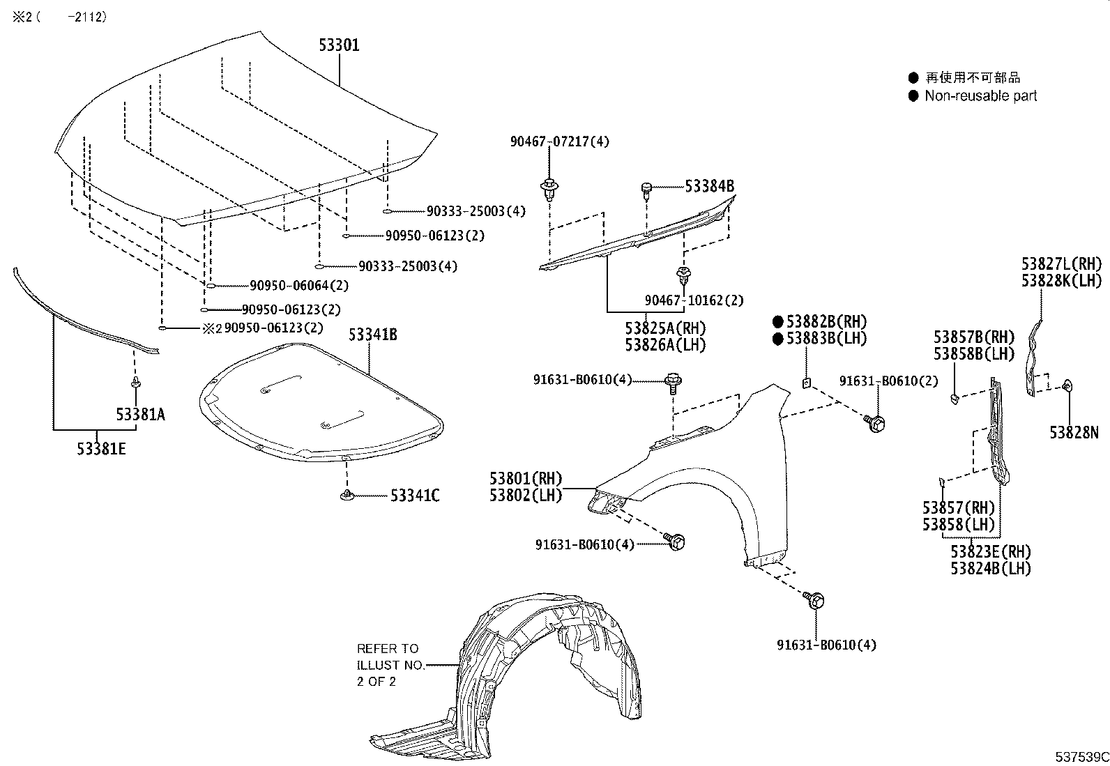53802-62030 FENDER SUB-ASSY, FRONT LH product image