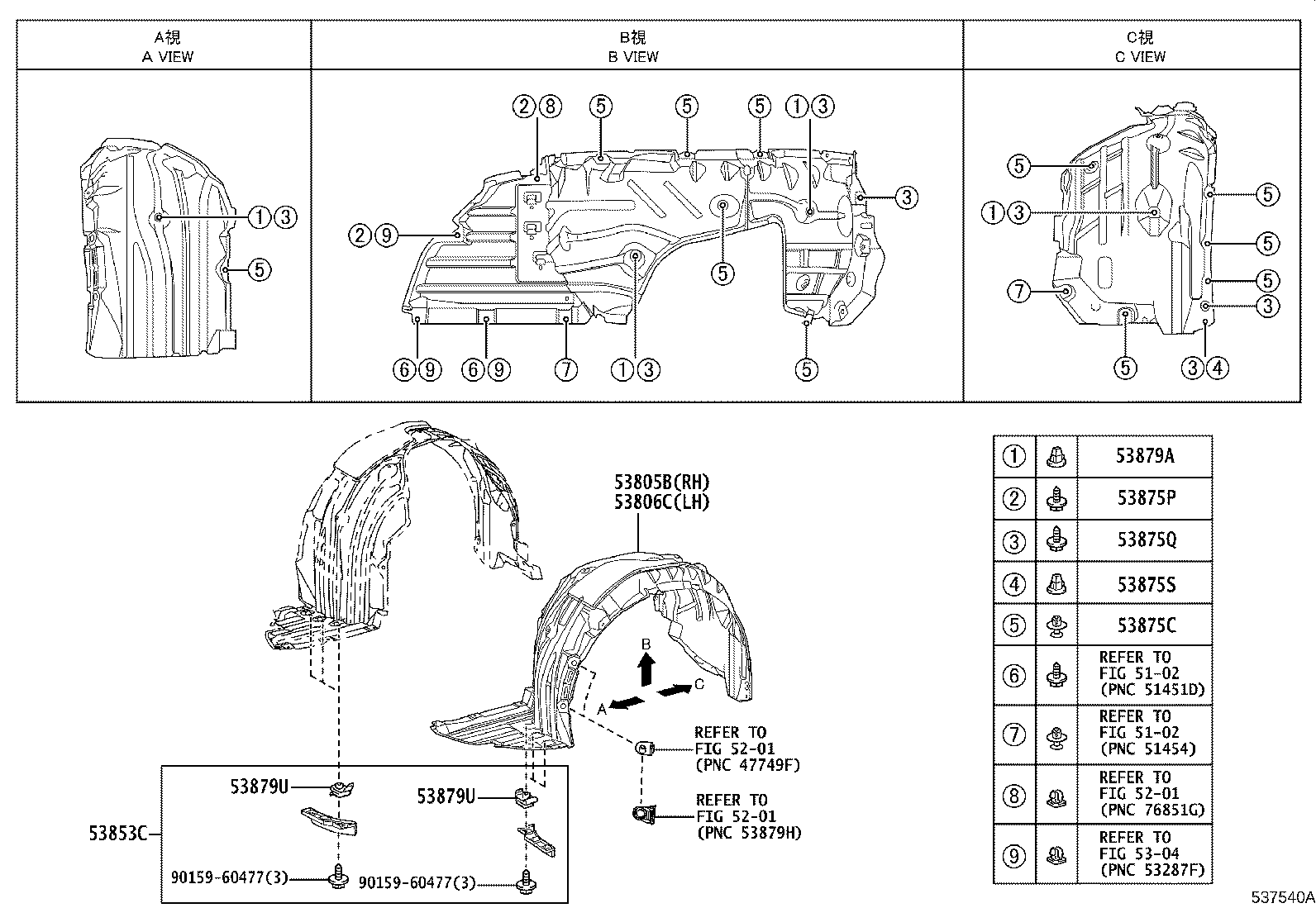 Thumbnail 2 for 53824-62020