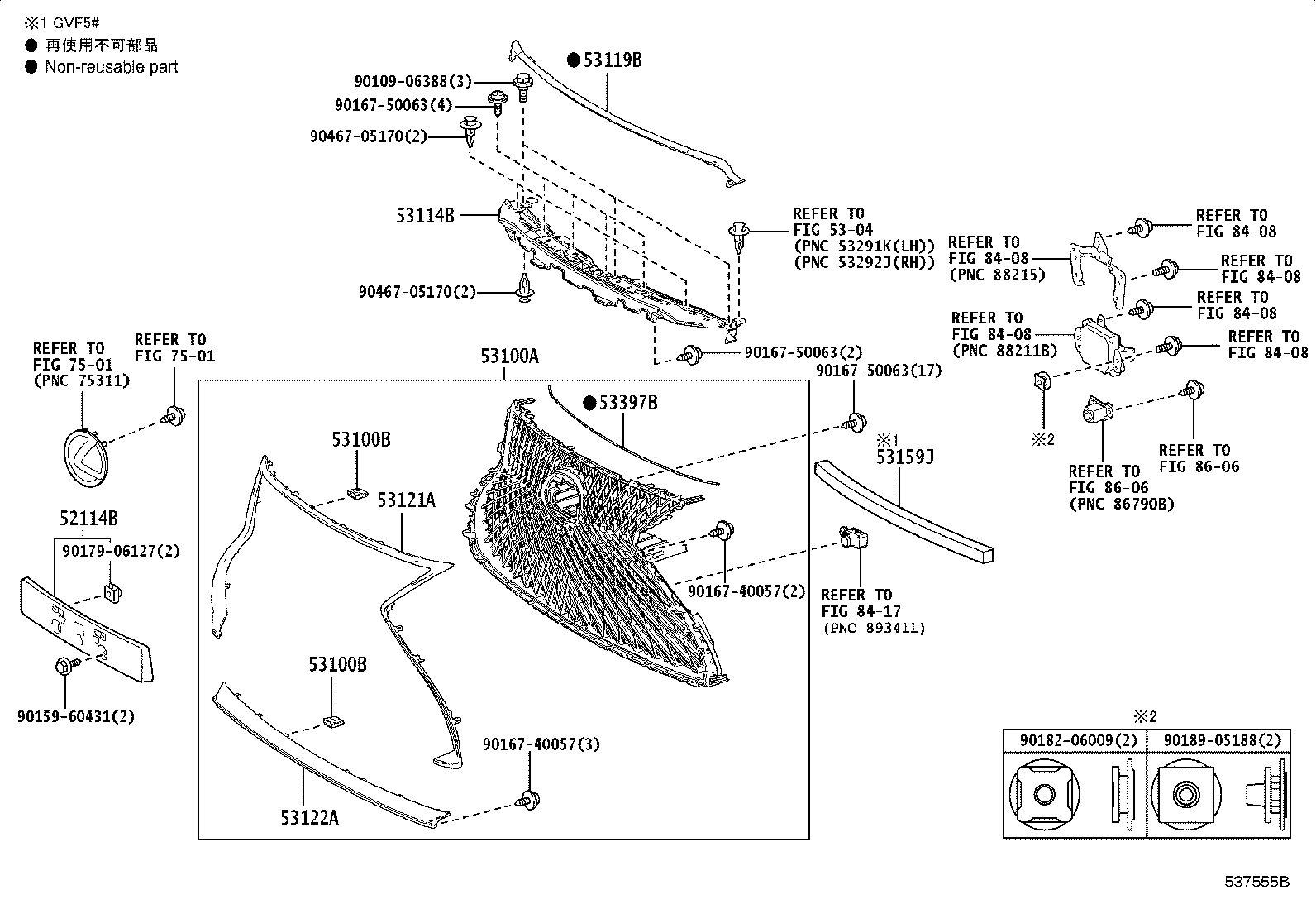 53397-50010 SEAL, RADIATOR, UPPER product image