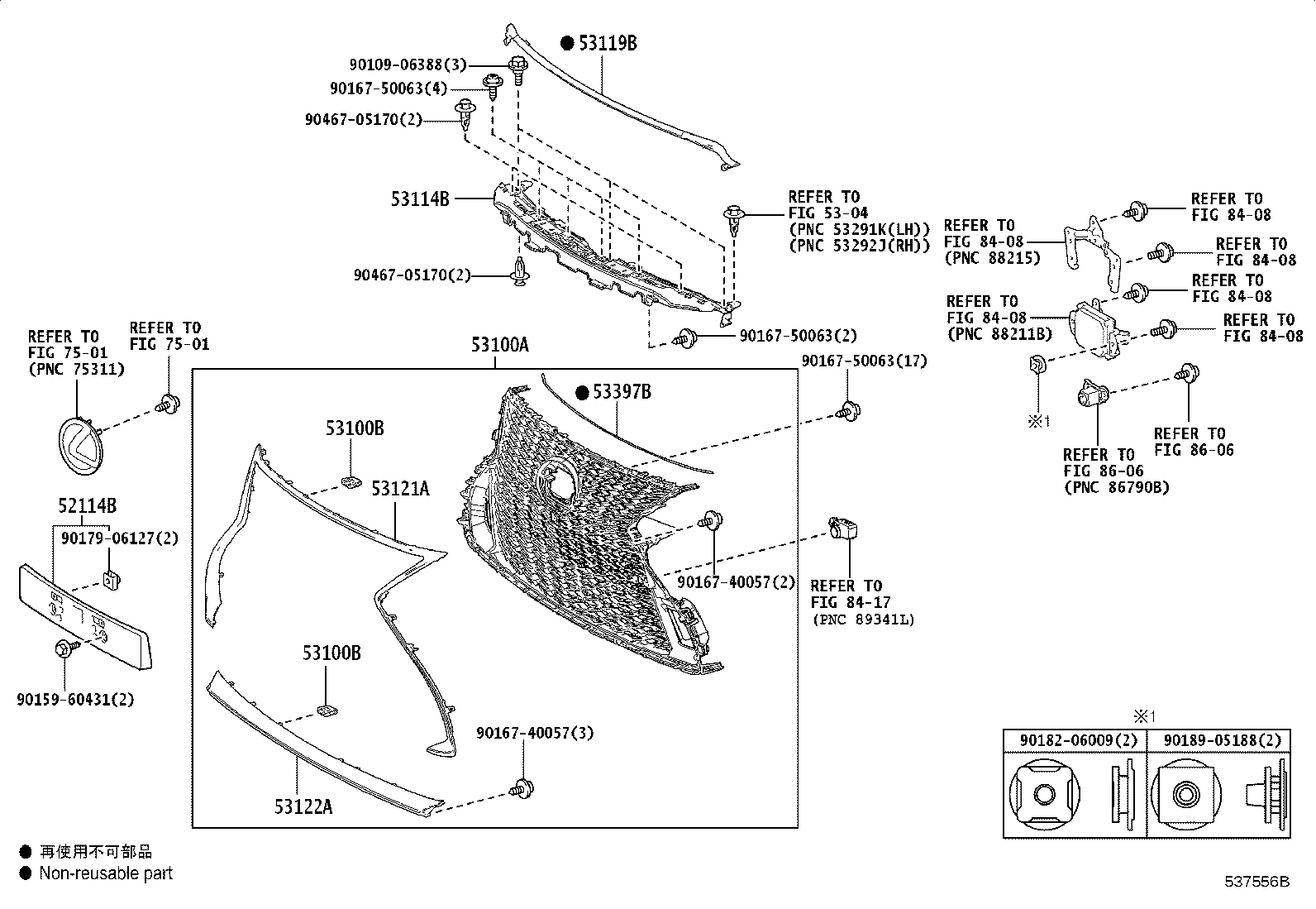 53397-50010 SEAL, RADIATOR, UPPER product image
