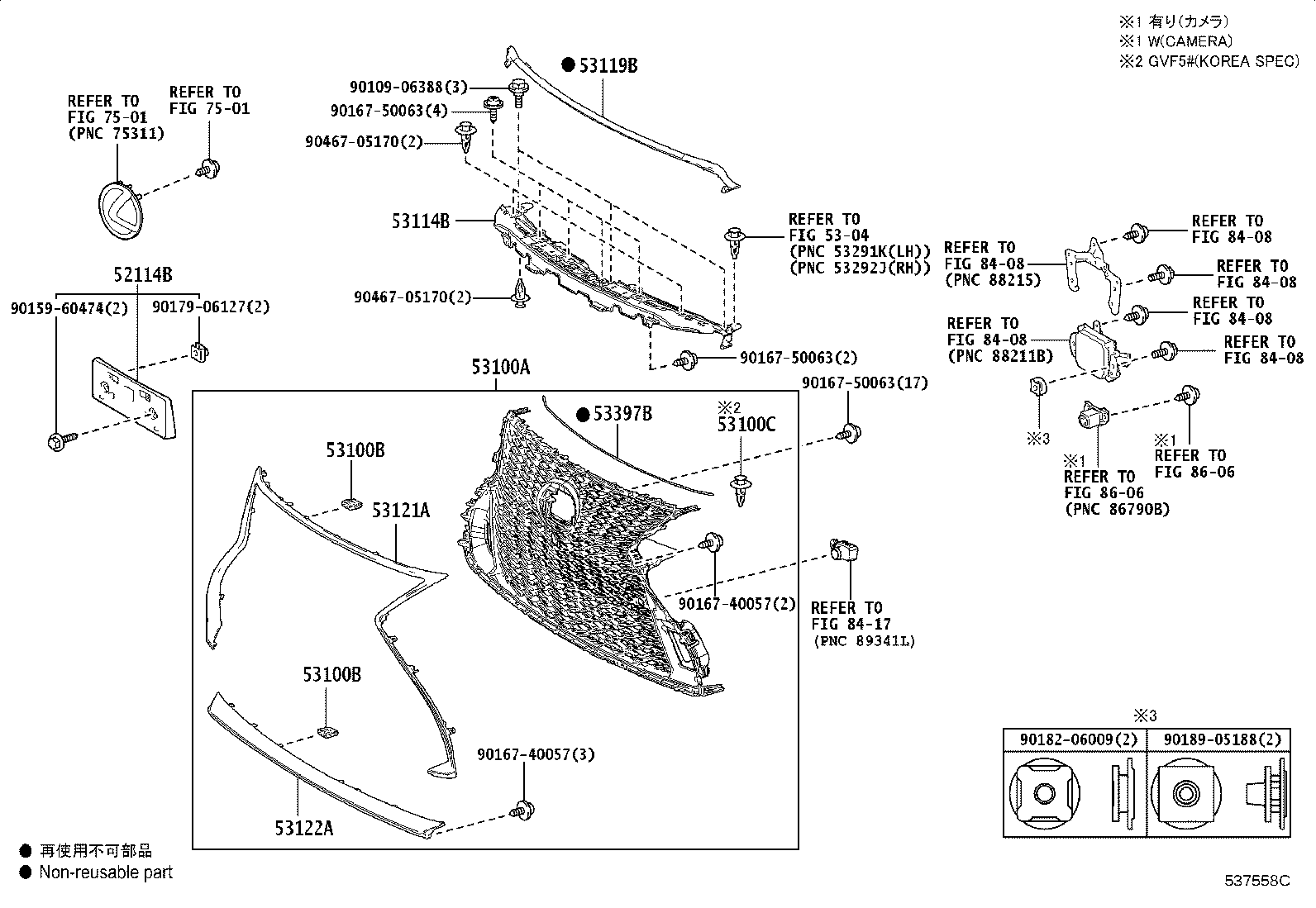 Thumbnail 6 for 53116-50040